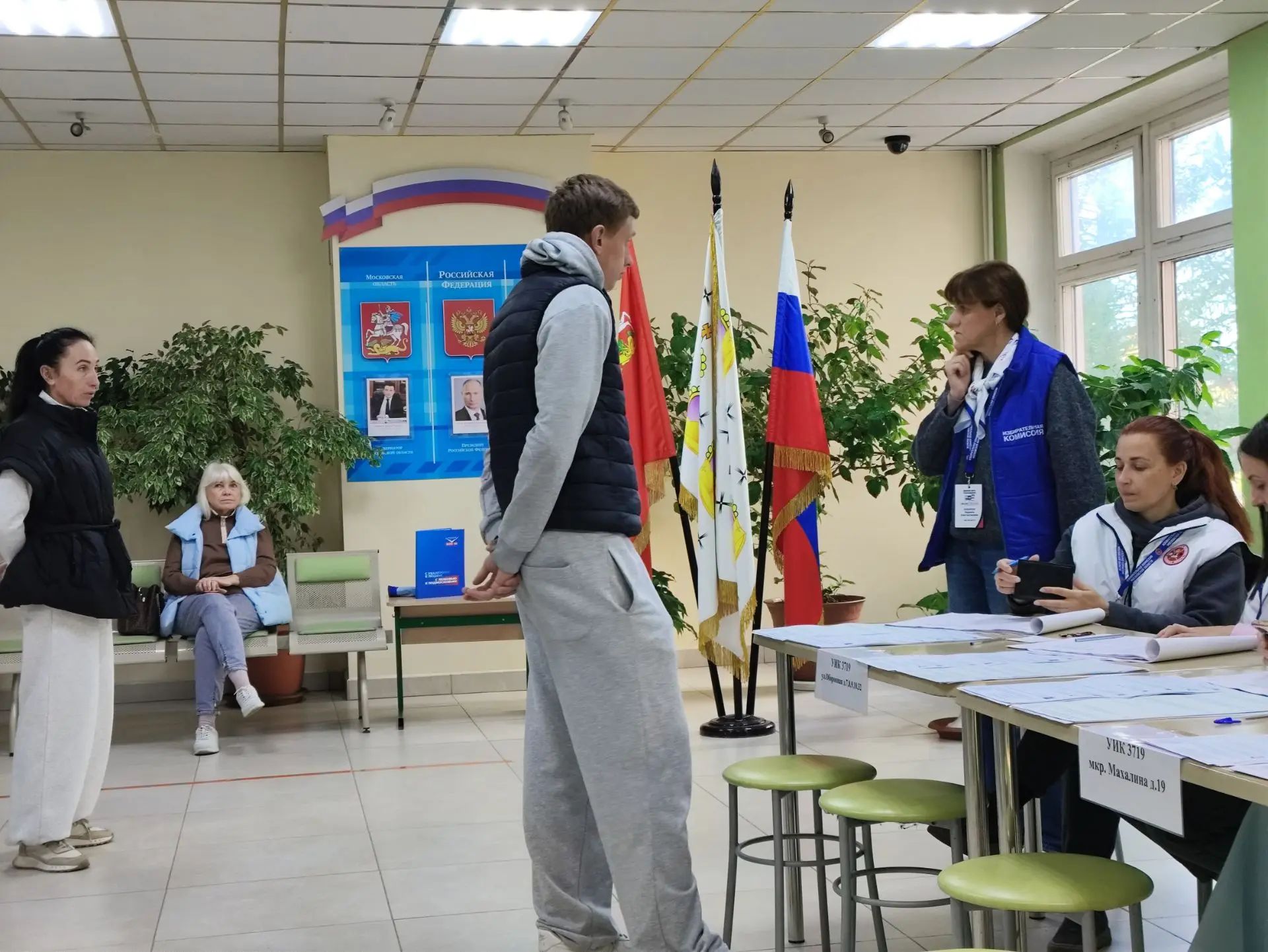 Сообщение — УИК №3719, Московская область