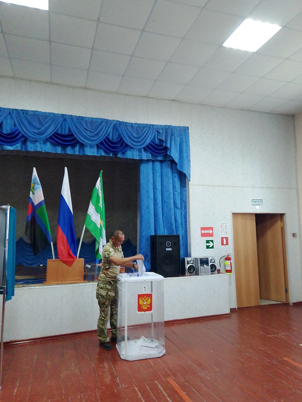 Сообщение наблюдателя — УИК №845, Белгородская область