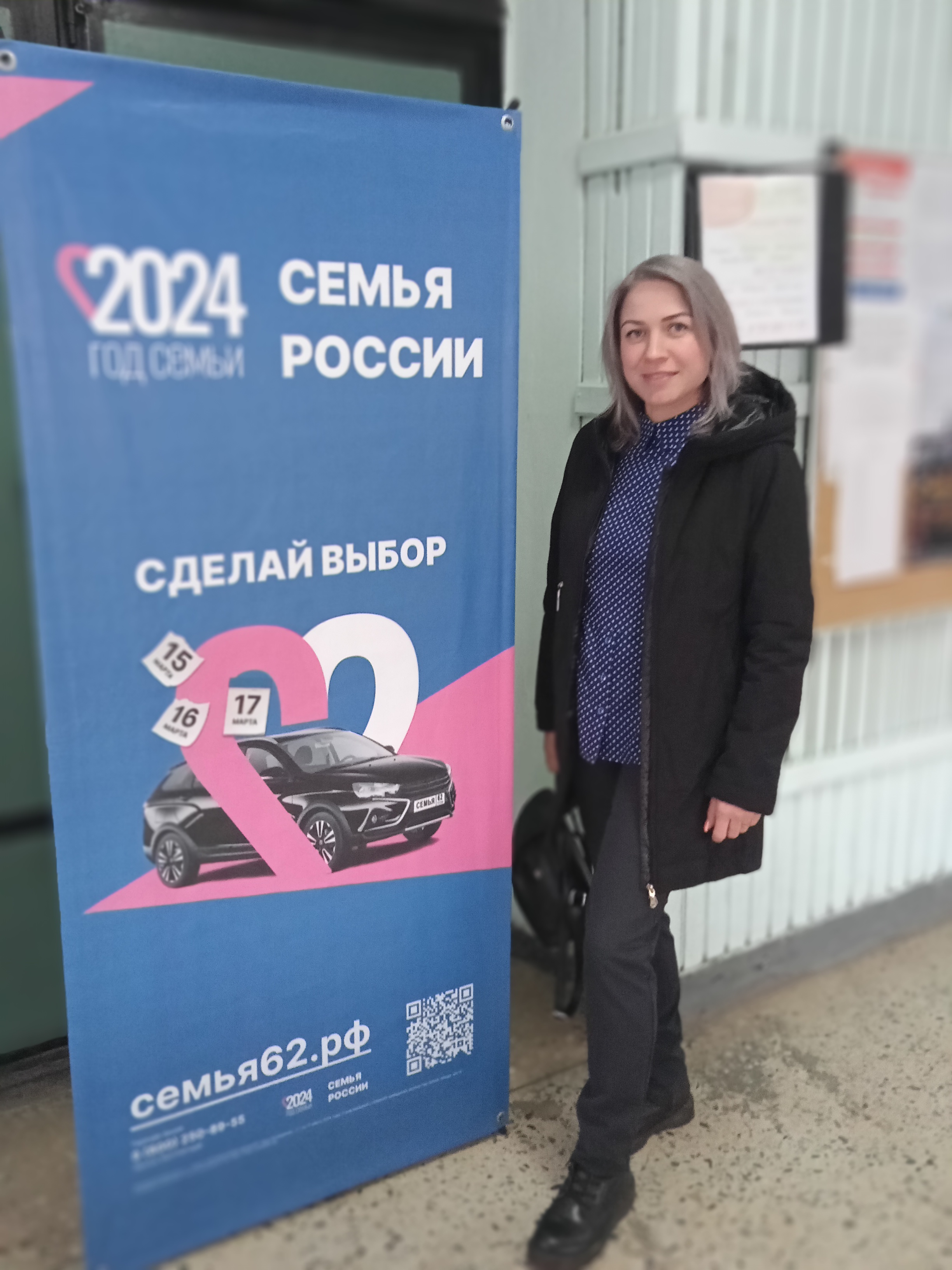Сообщение наблюдателя — УИК №974, Рязанская область