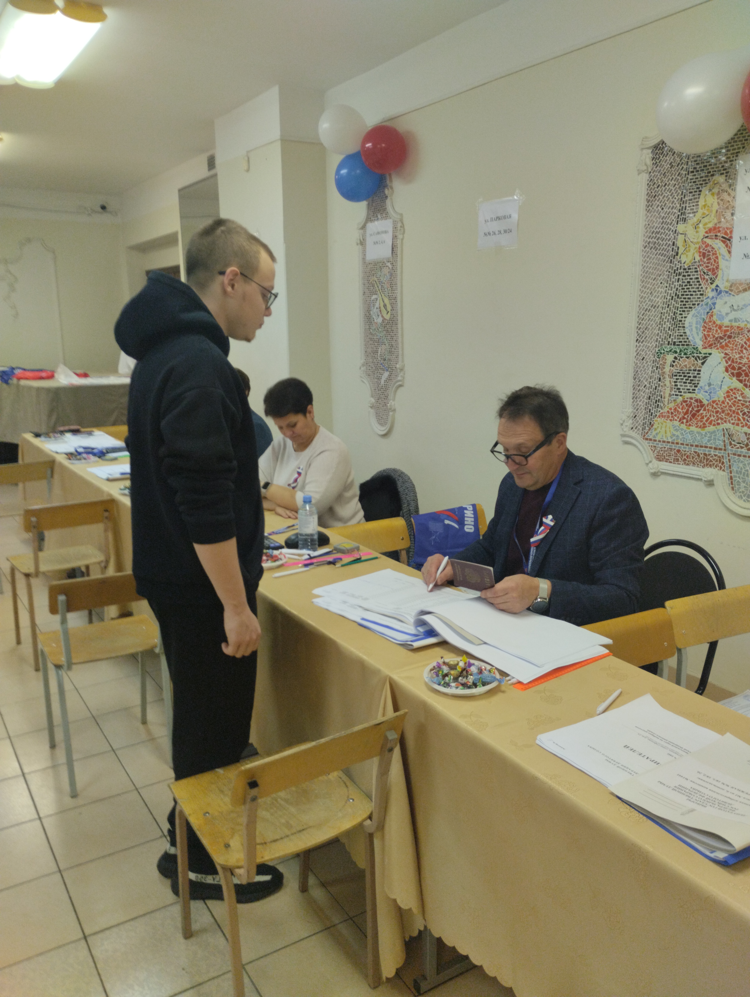 Сообщение — УИК №1441, Московская область