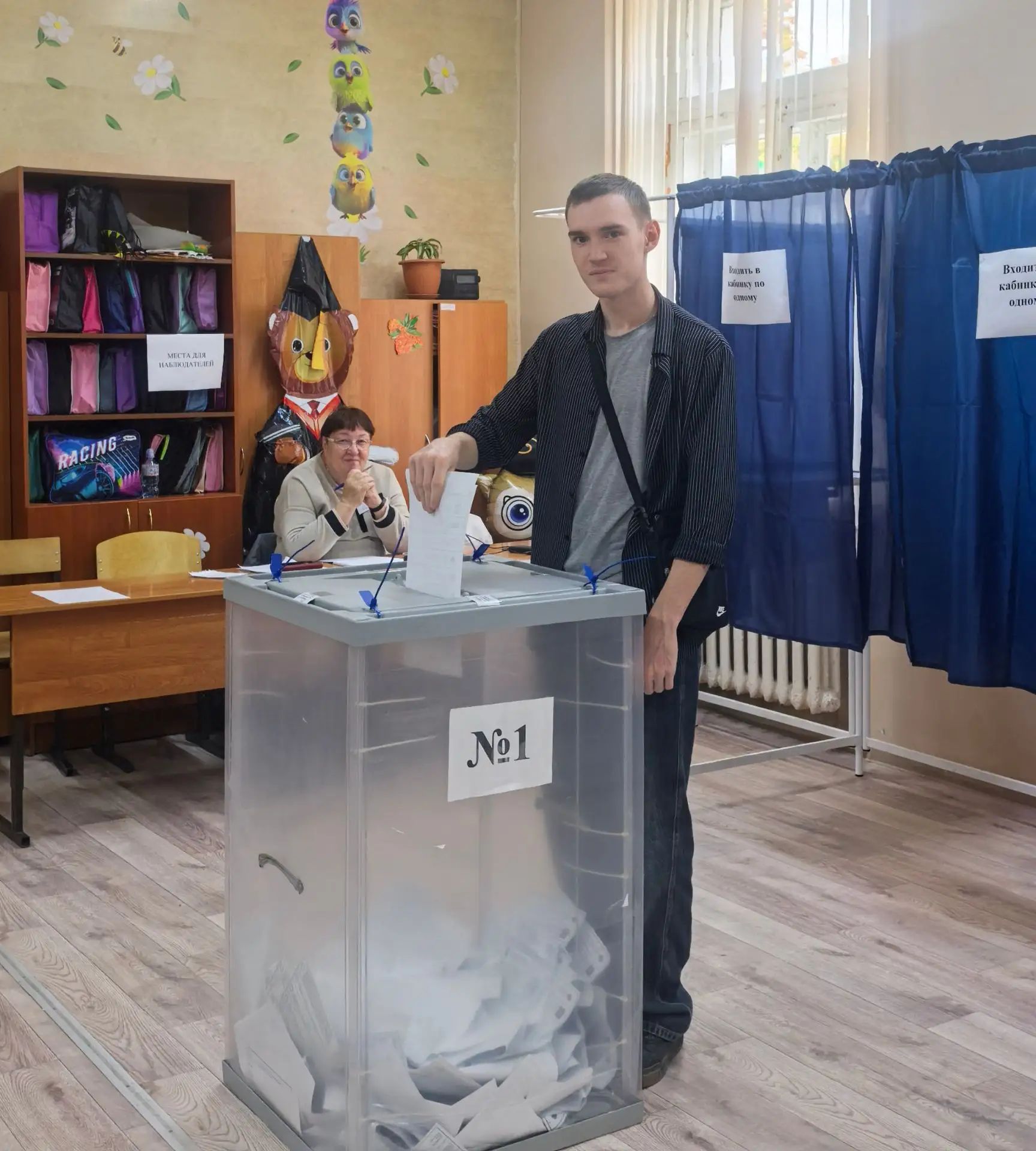 Сообщение — УИК №555, Владимирская область