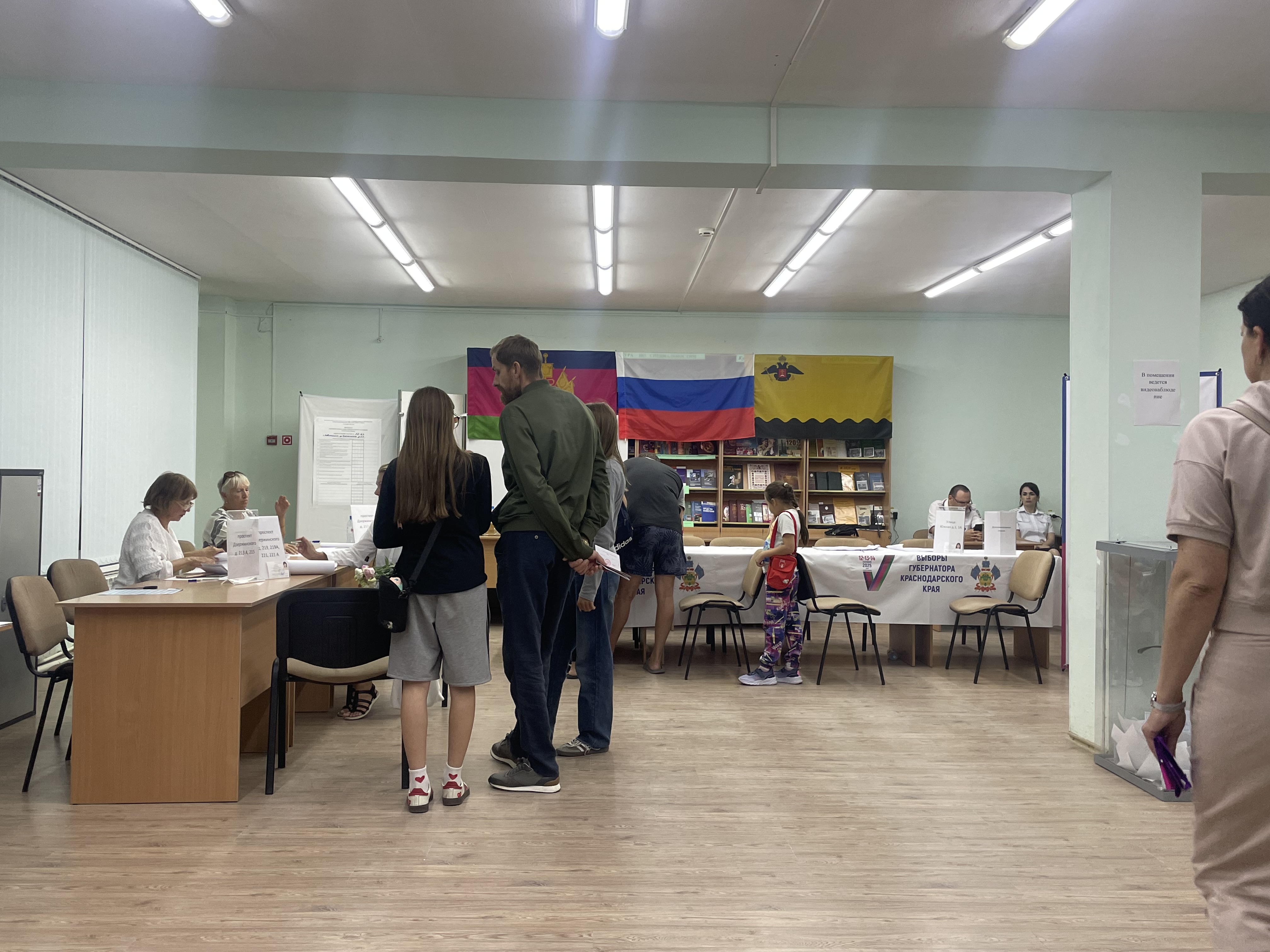Сообщение наблюдателя — УИК №5823, Краснодарский край