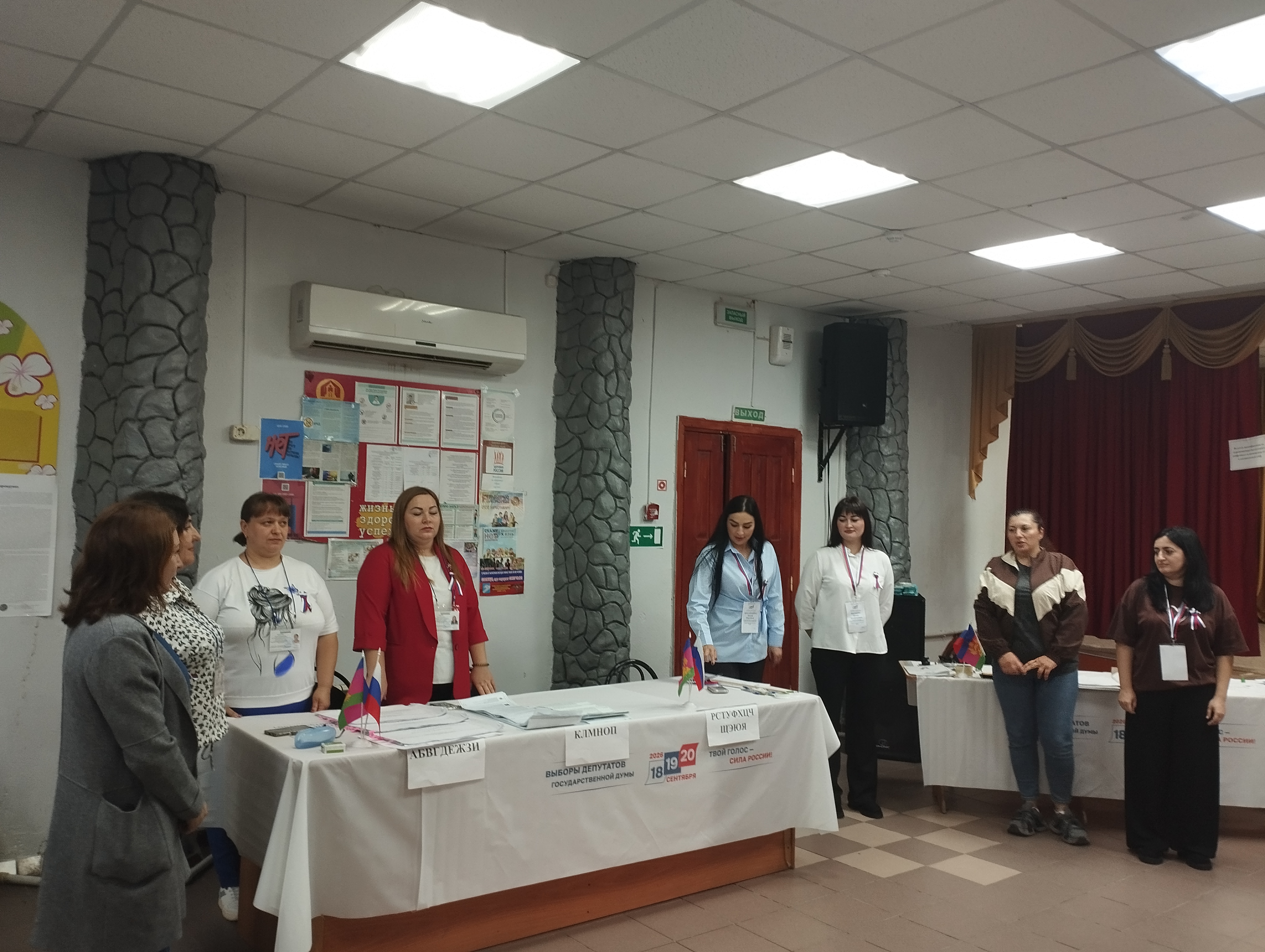Сообщение — УИК №667, Краснодарский край