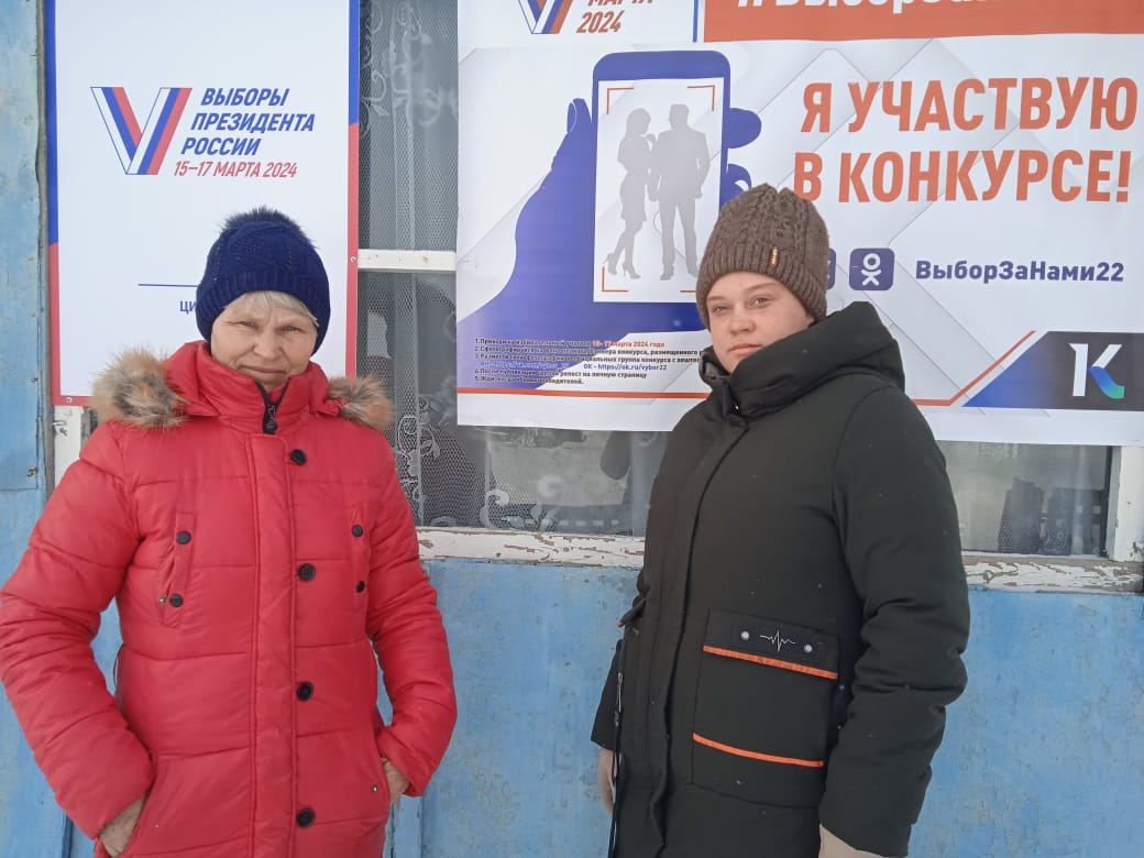 Сообщение наблюдателя — УИК №1028, Алтайский край