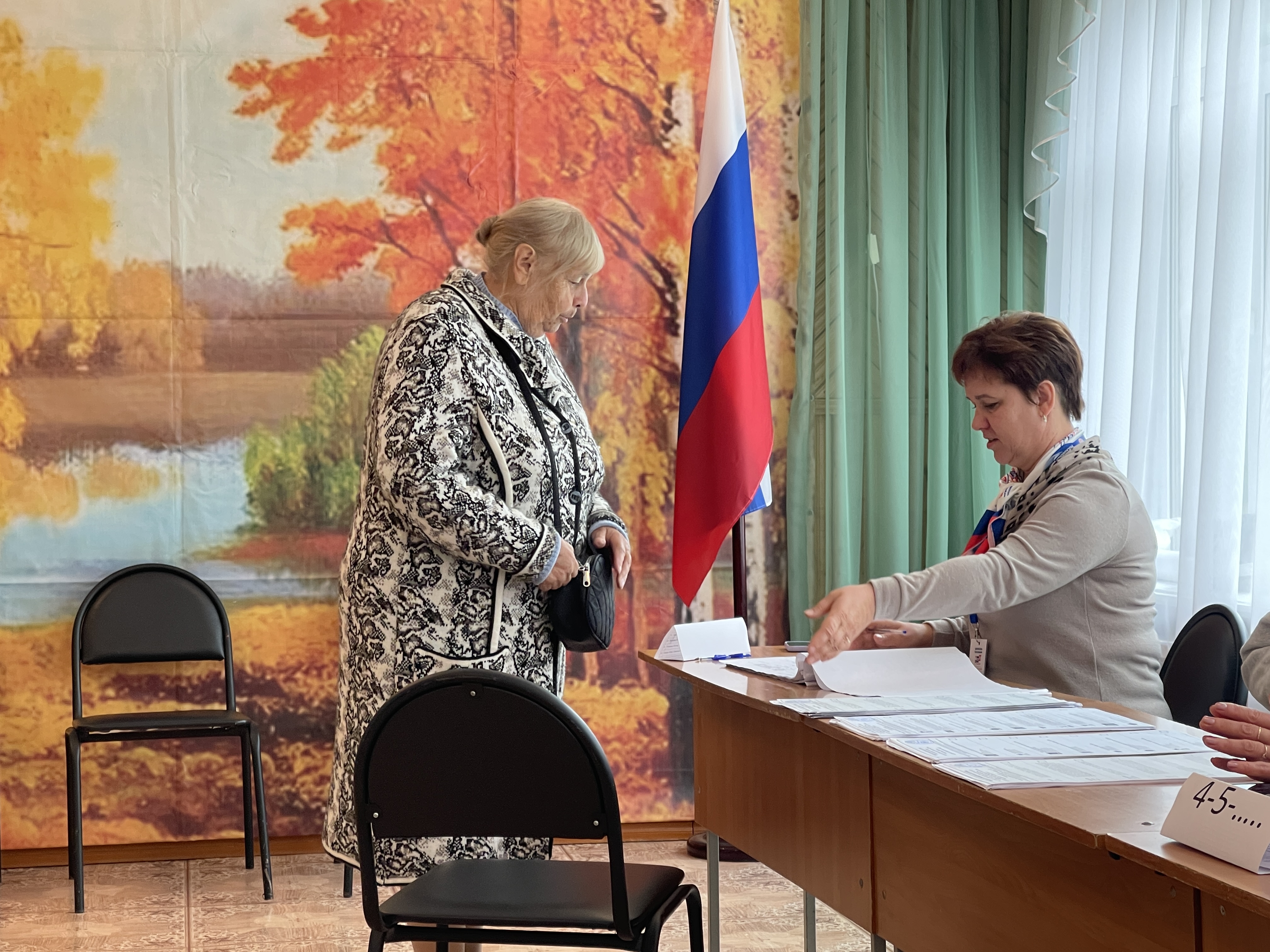 Сообщение — УИК №2277, Московская область