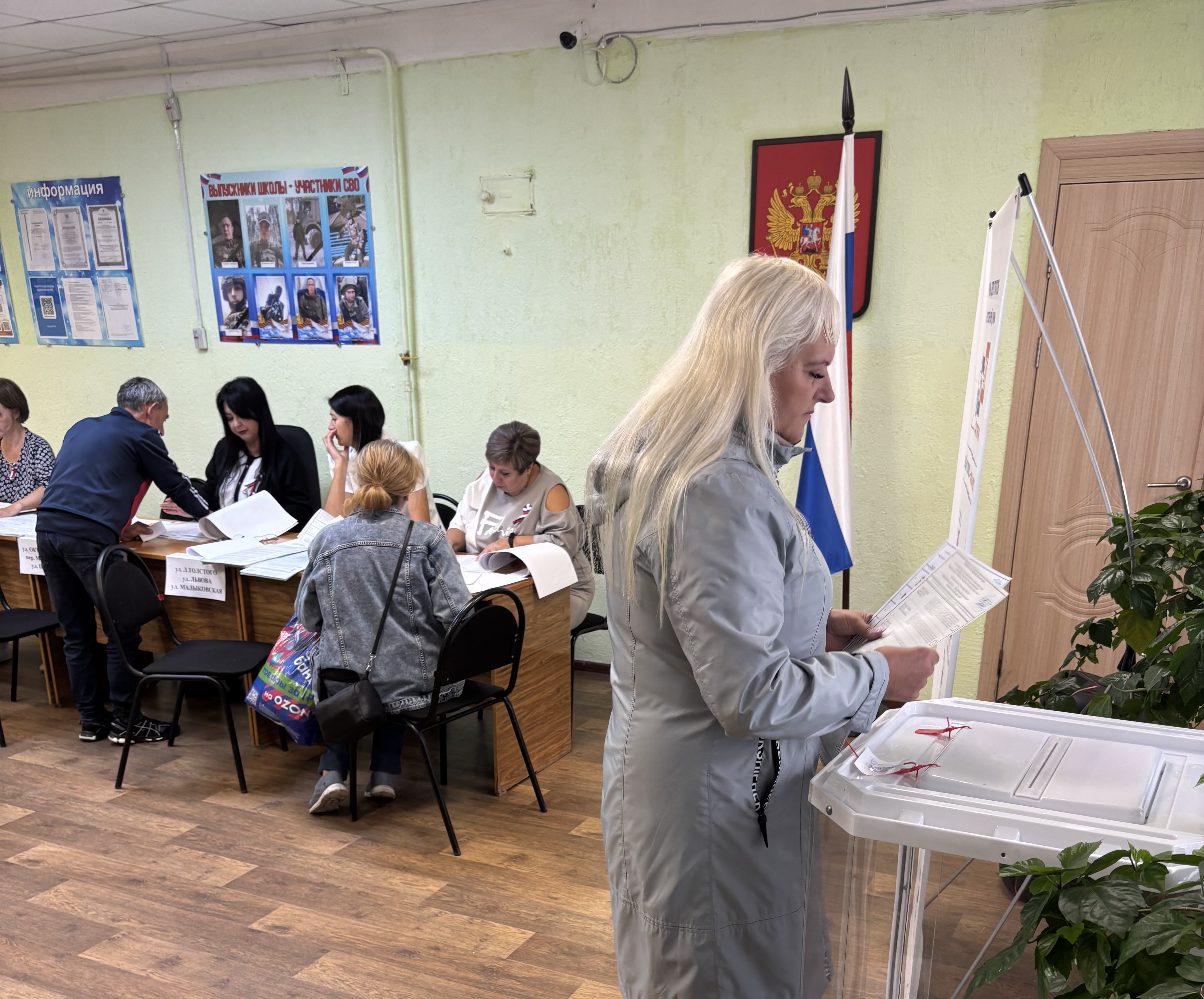 Сообщение — УИК №682, Саратовская область