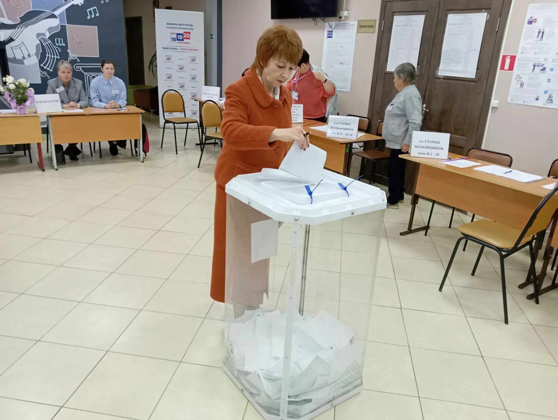 Сообщение — УИК №564, Владимирская область