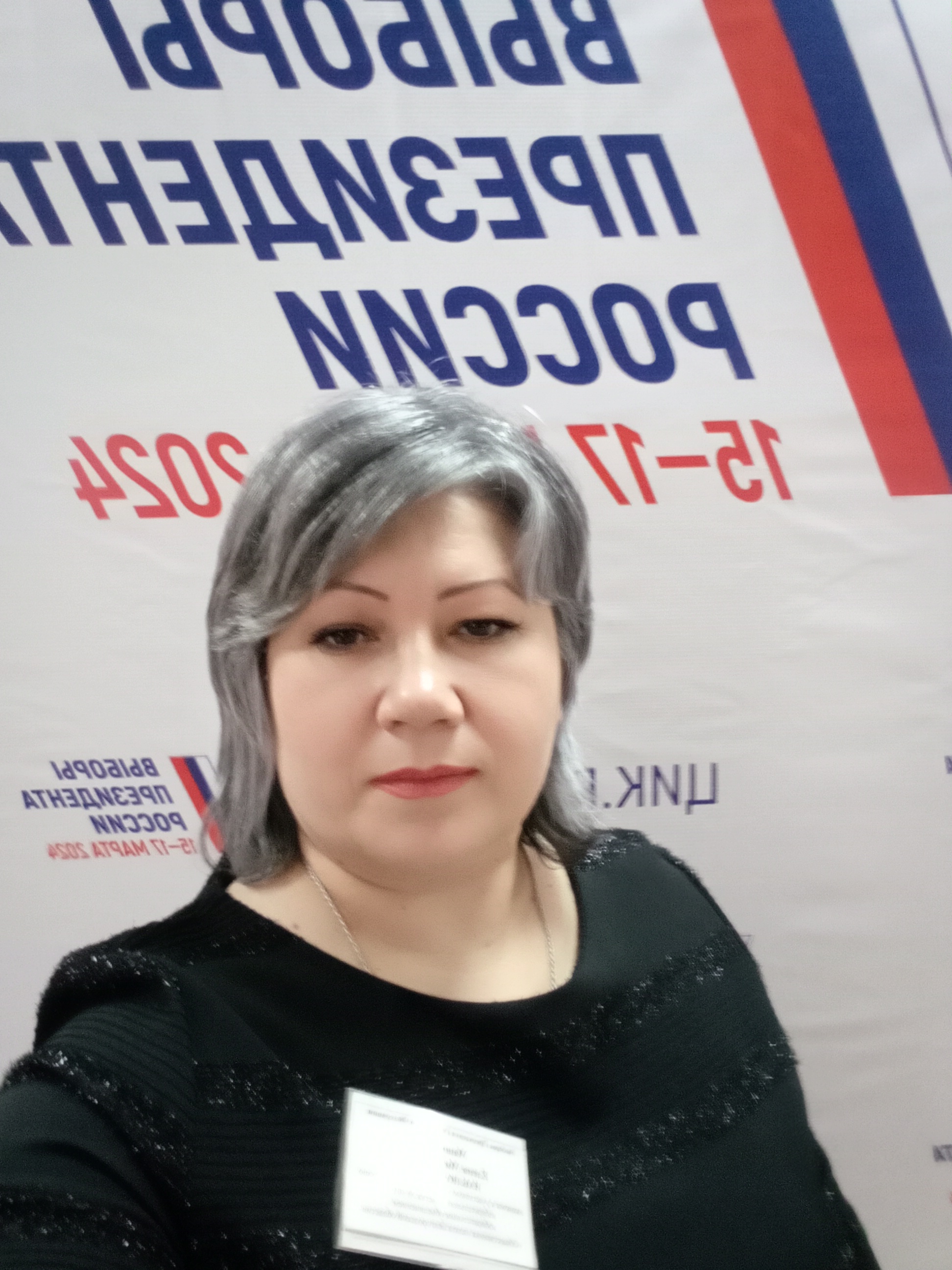 Сообщение наблюдателя — УИК №401, Белгородская область
