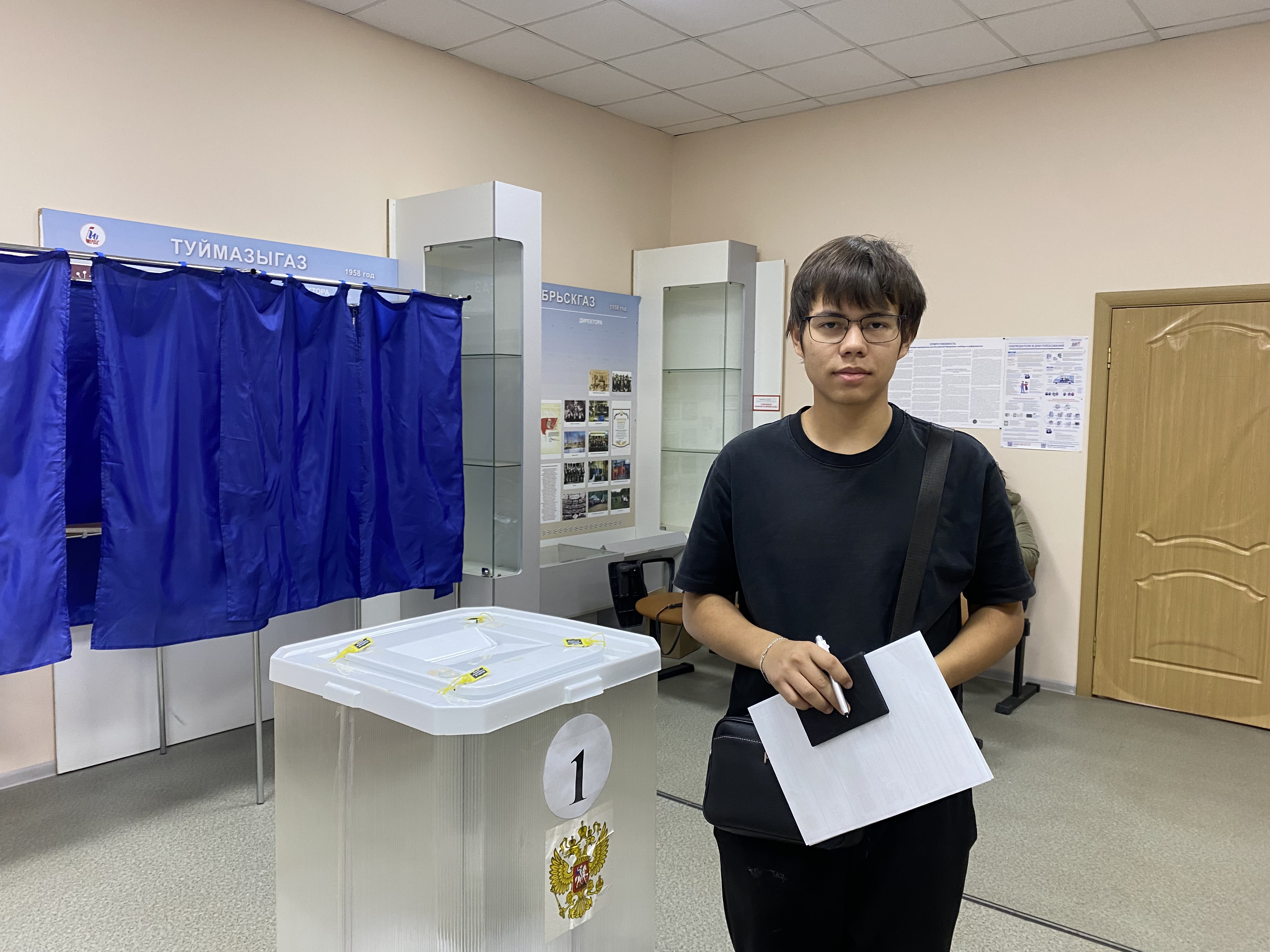 Сообщение — УИК №2965, Республика Башкортостан