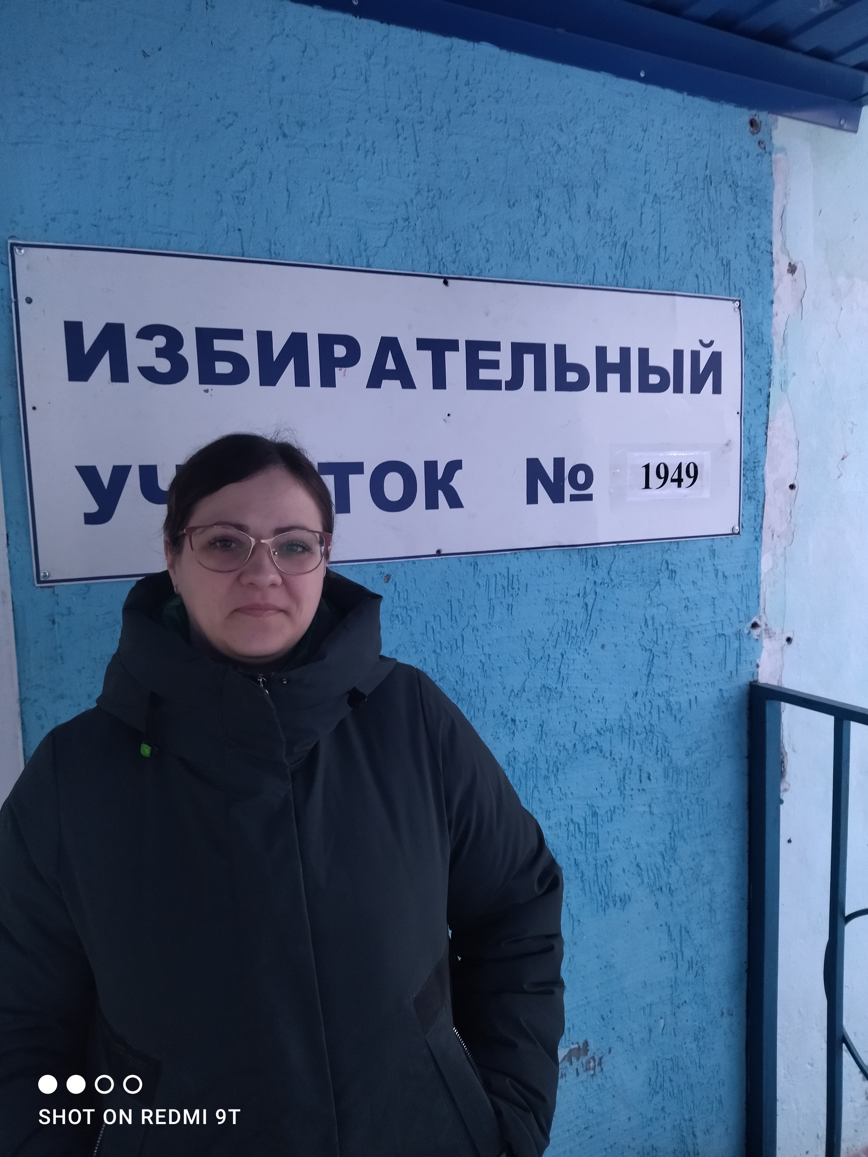 Сообщение наблюдателя — УИК №1949, Тюменская область