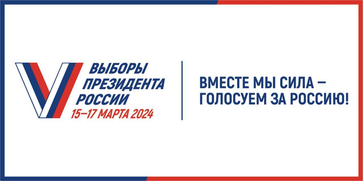 Сообщение наблюдателя — УИК №3640, Забайкальский край