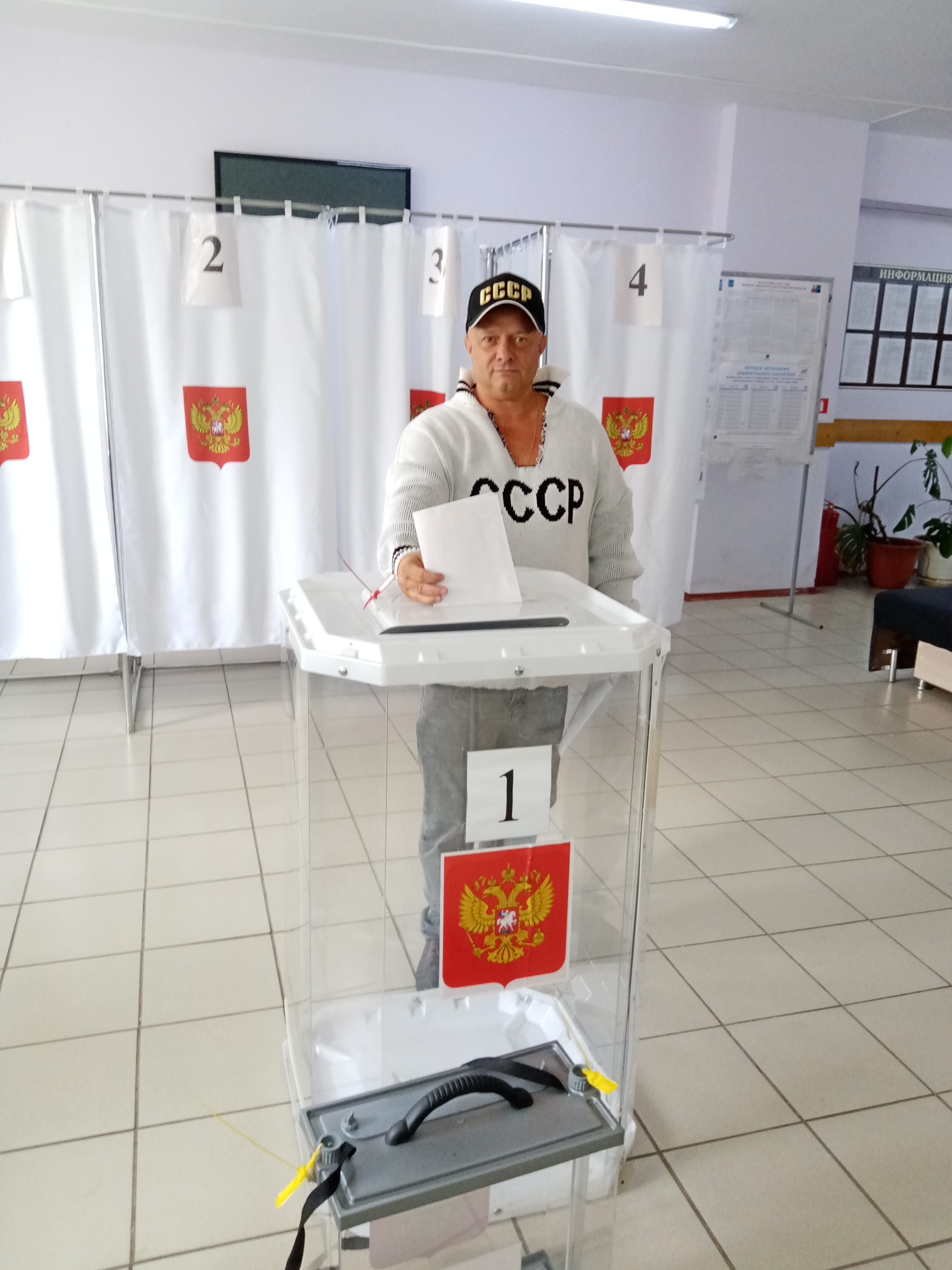 Сообщение — УИК №914, Белгородская область