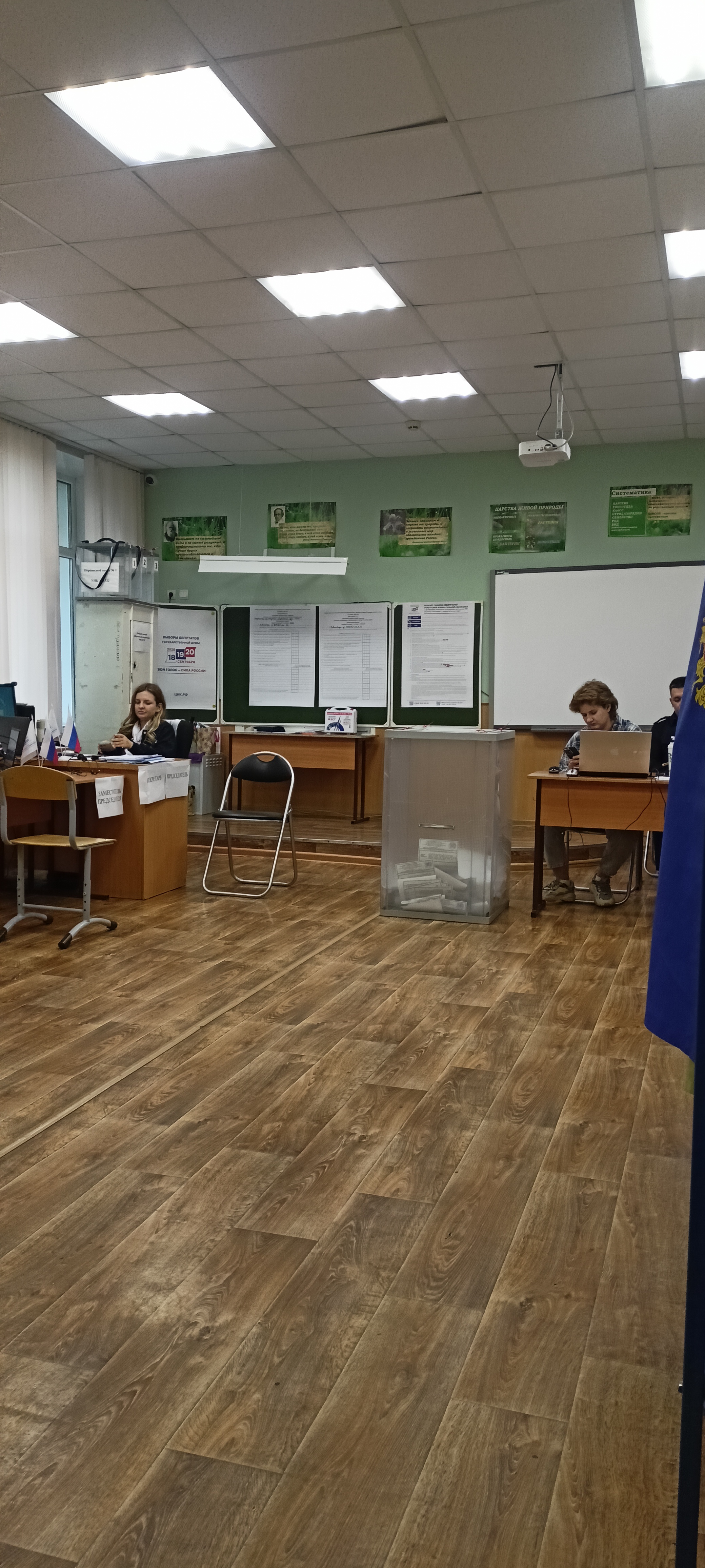 Сообщение — УИК №1722, Новосибирская область