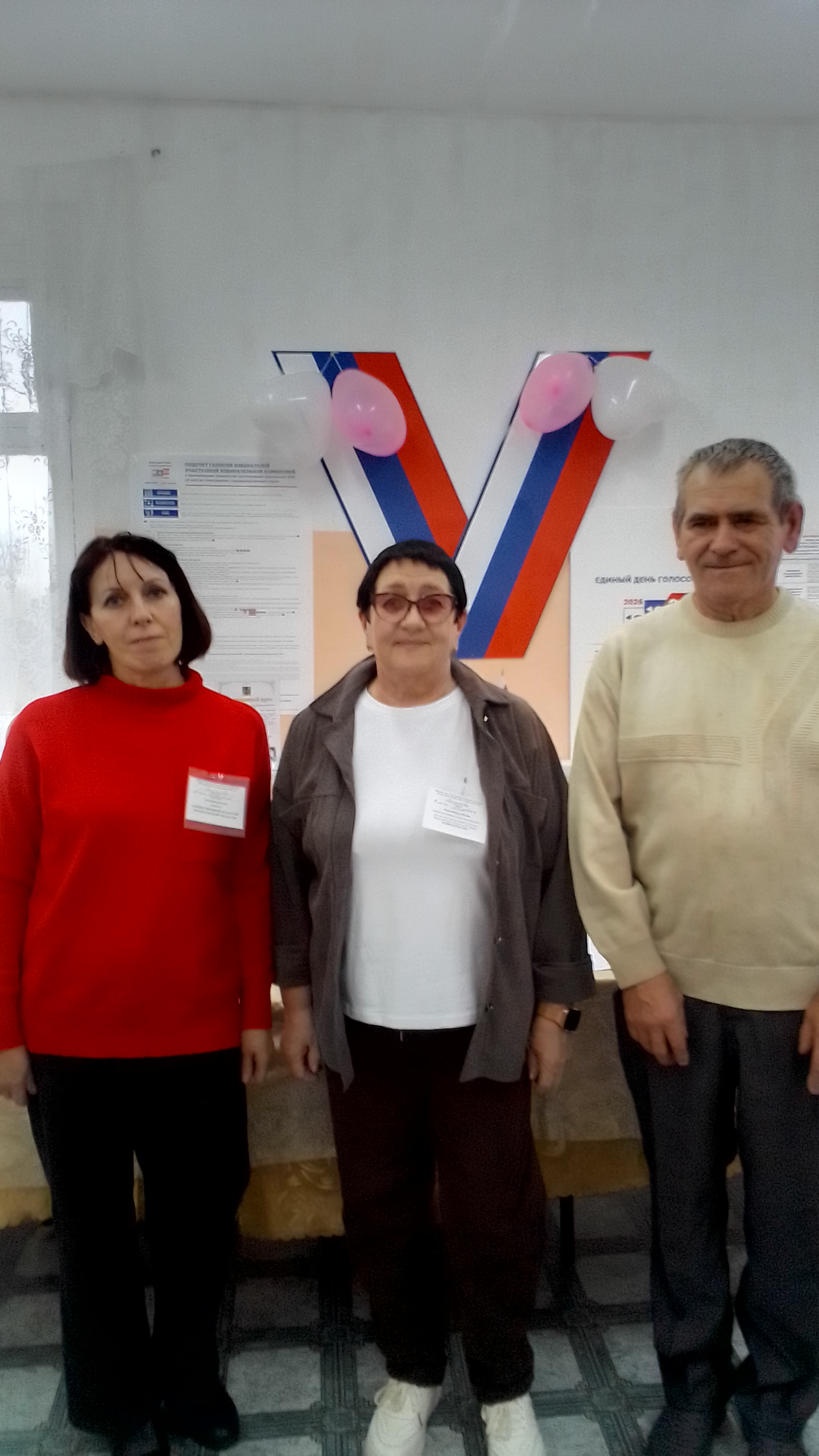 Сообщение — УИК №199, Вологодская область