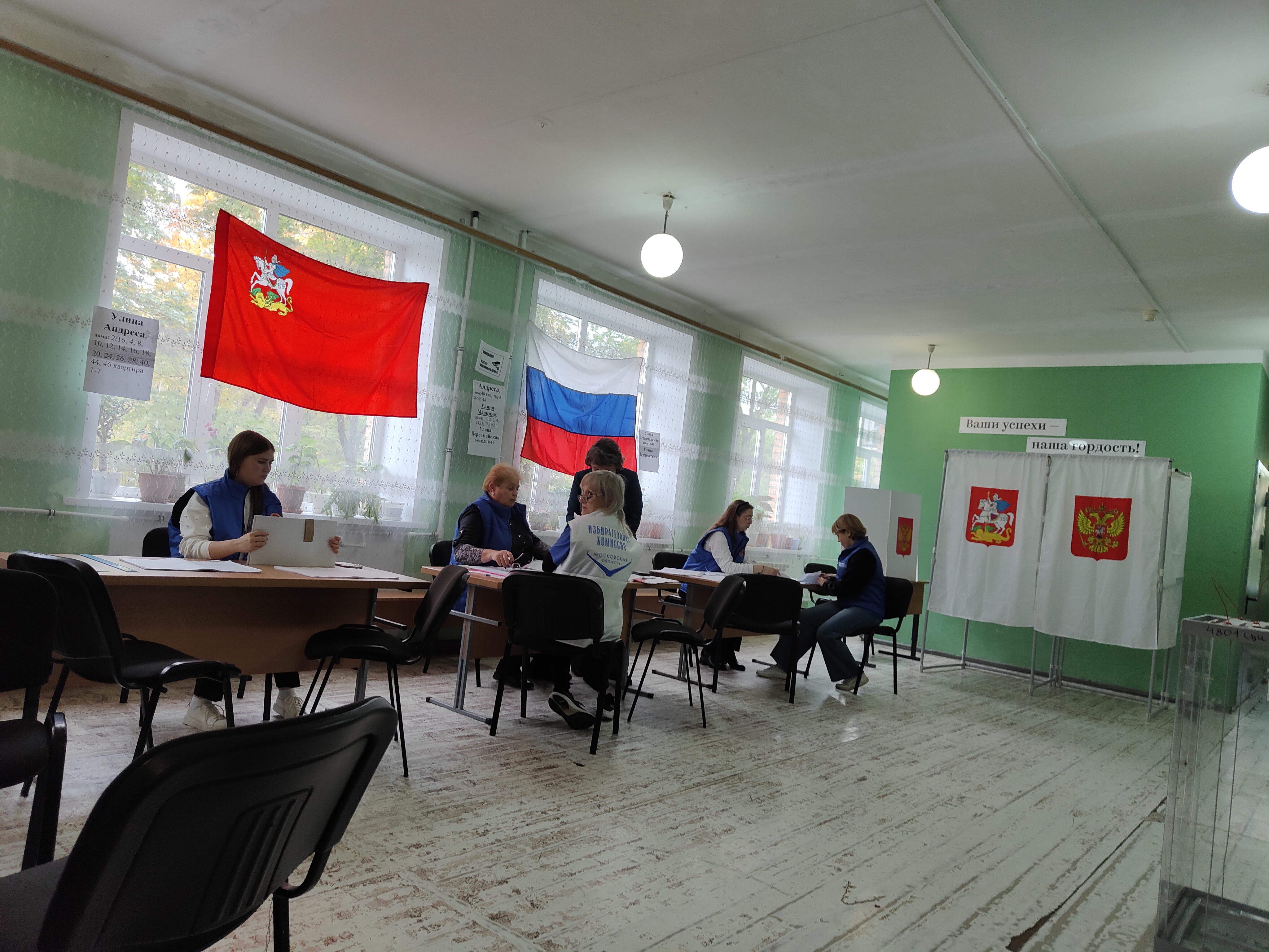 Сообщение — УИК №162, Московская область