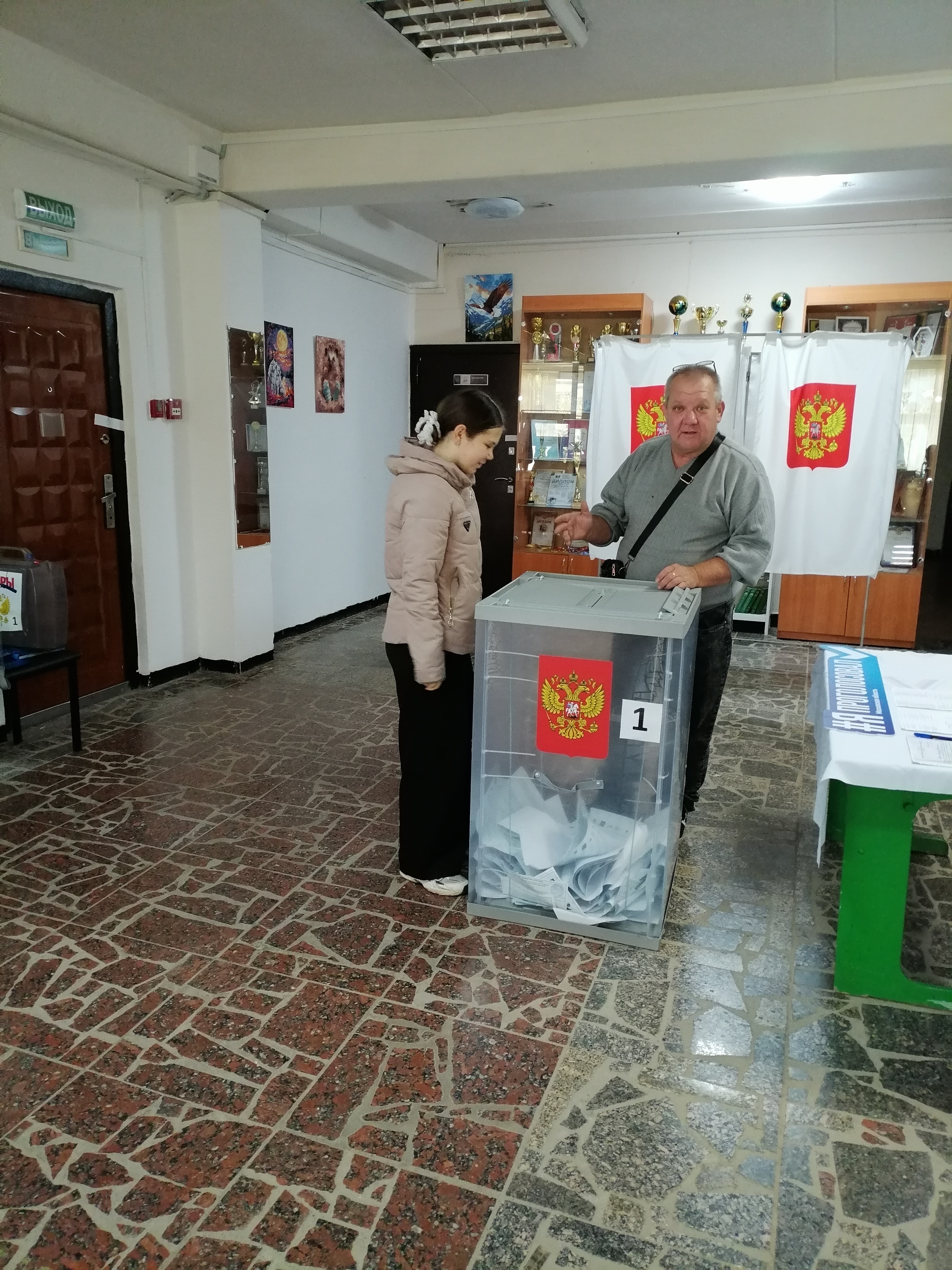 Сообщение — УИК №2581, Московская область