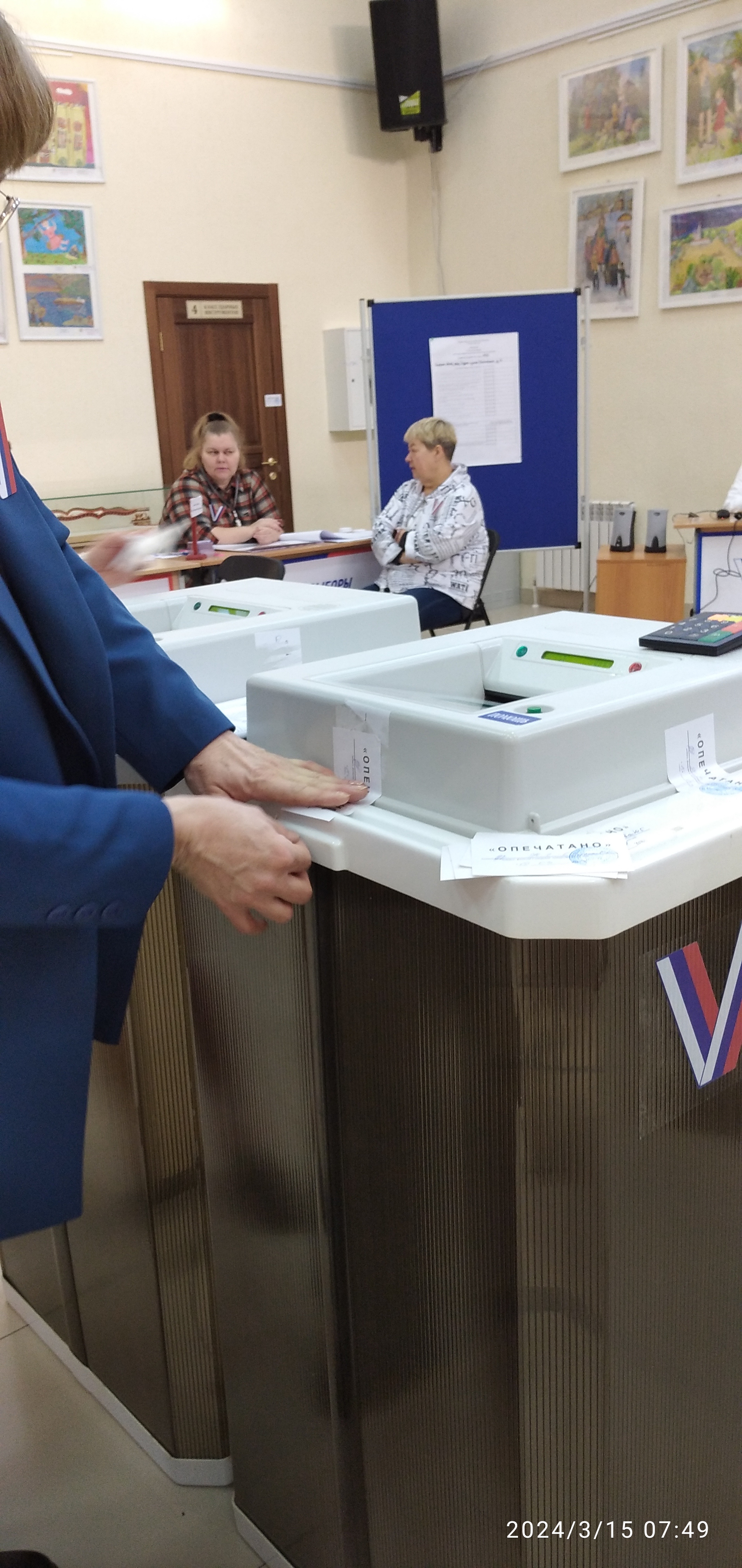 Сообщение наблюдателя — УИК №3712, Самарская область