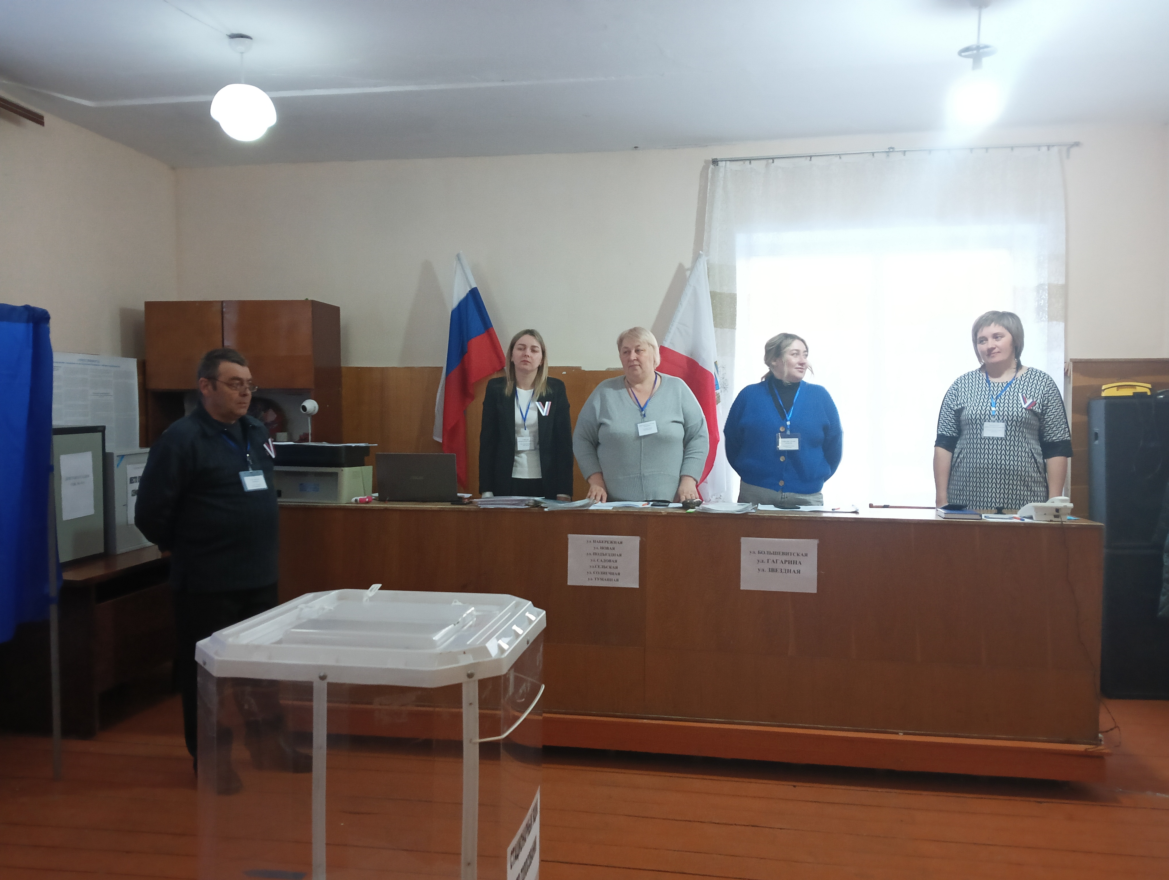 Сообщение наблюдателя — УИК №916, Саратовская область