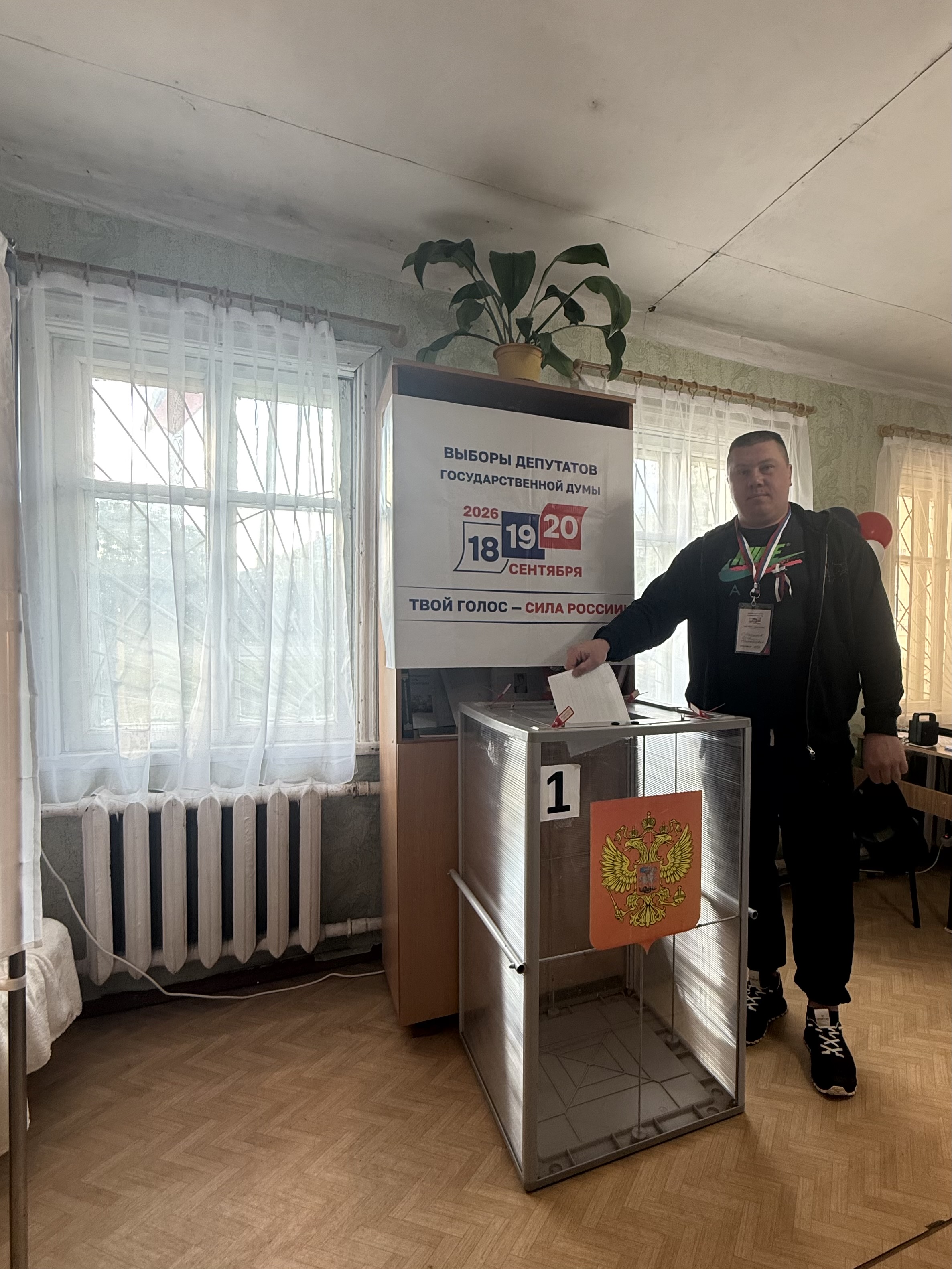 Сообщение — УИК №652, Смоленская область