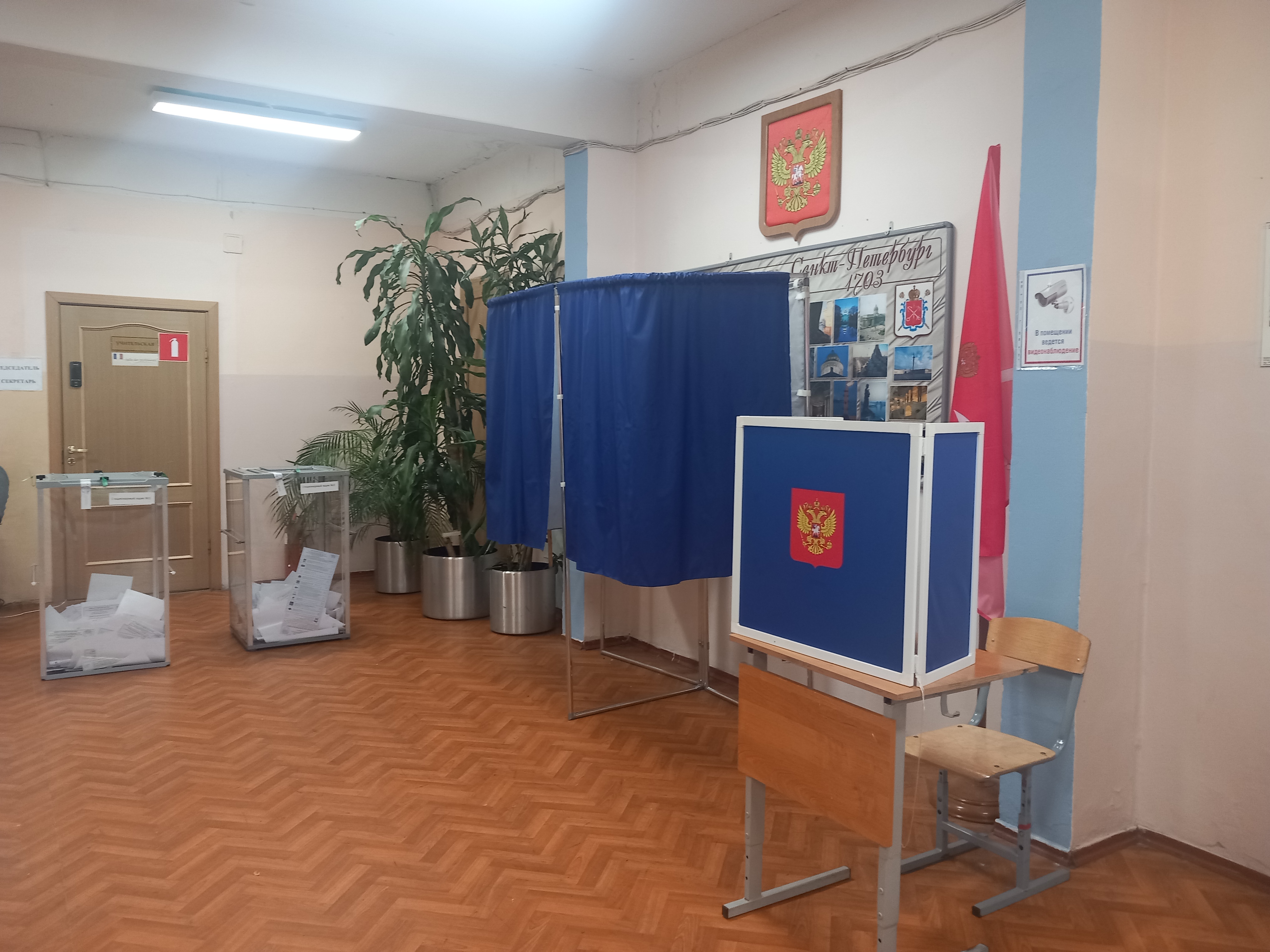 Сообщение — УИК №1499, Санкт-Петербург