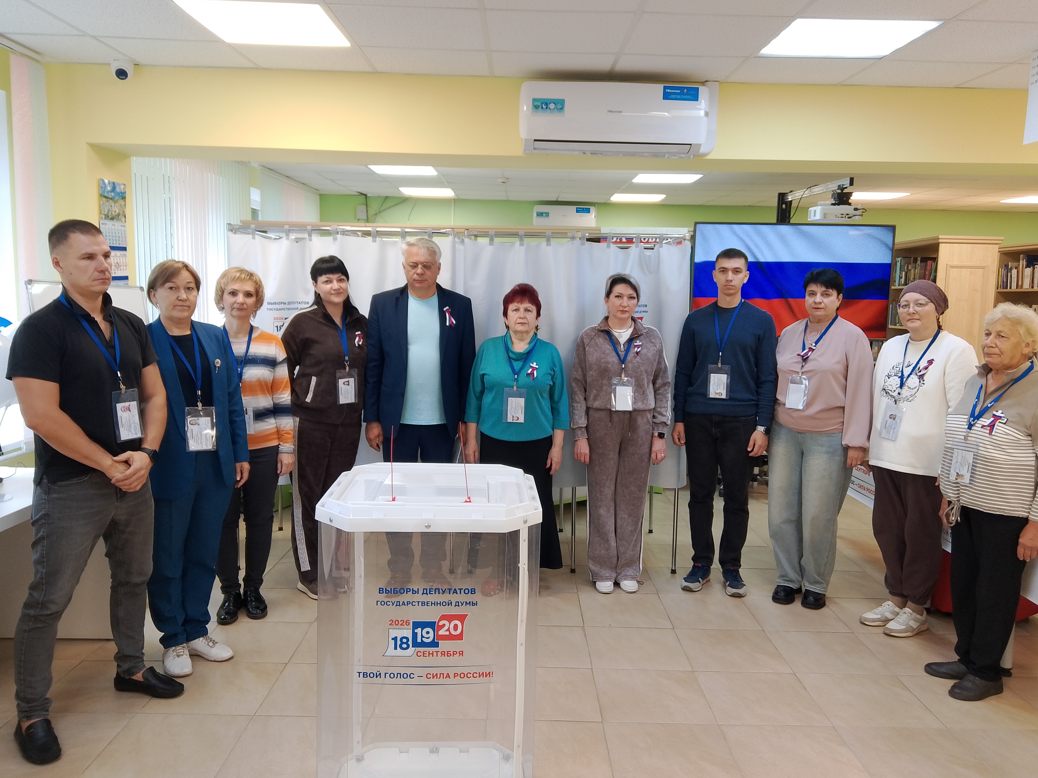 Сообщение — УИК №103, Калужская область