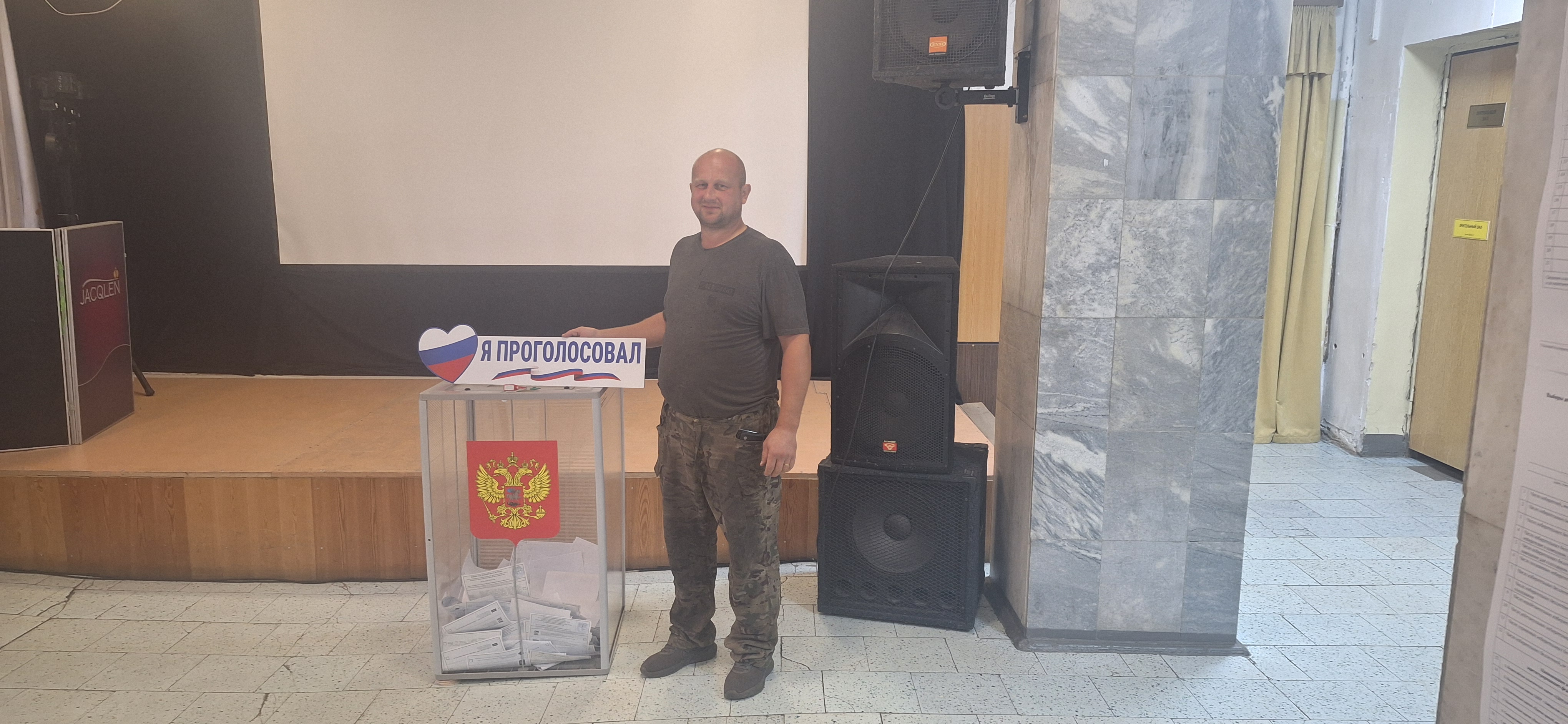 Сообщение — УИК №3339, Московская область