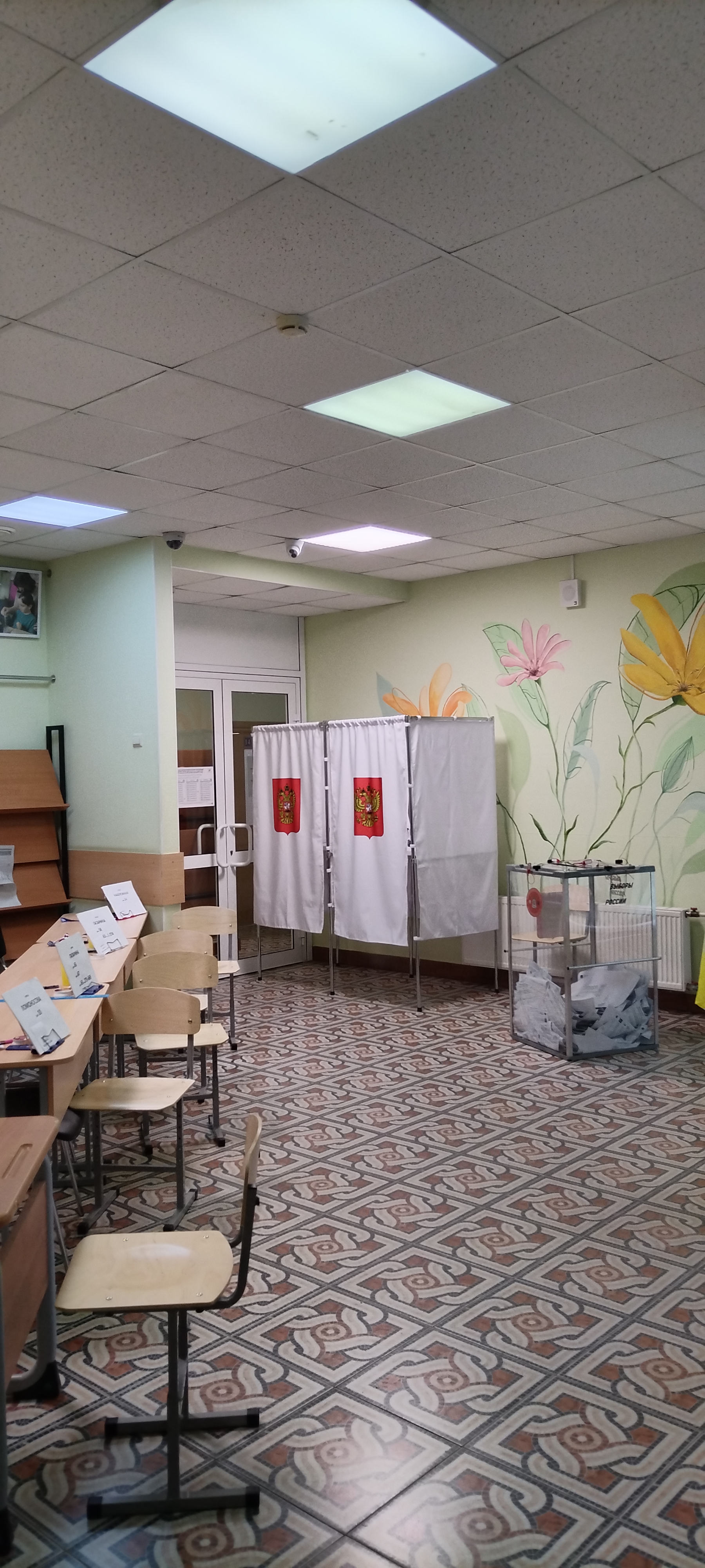 Сообщение — УИК №3732, Московская область