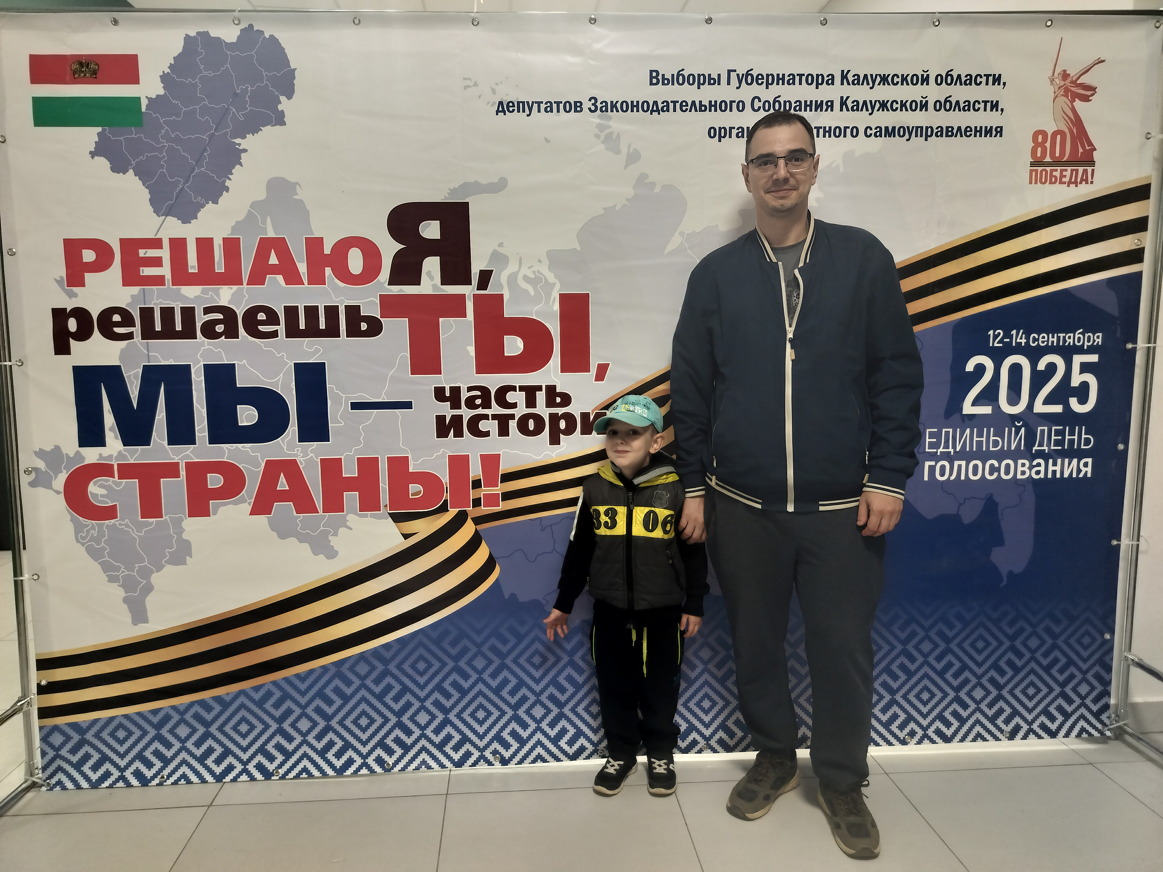 Сообщение наблюдателя — УИК №1002, Калужская область