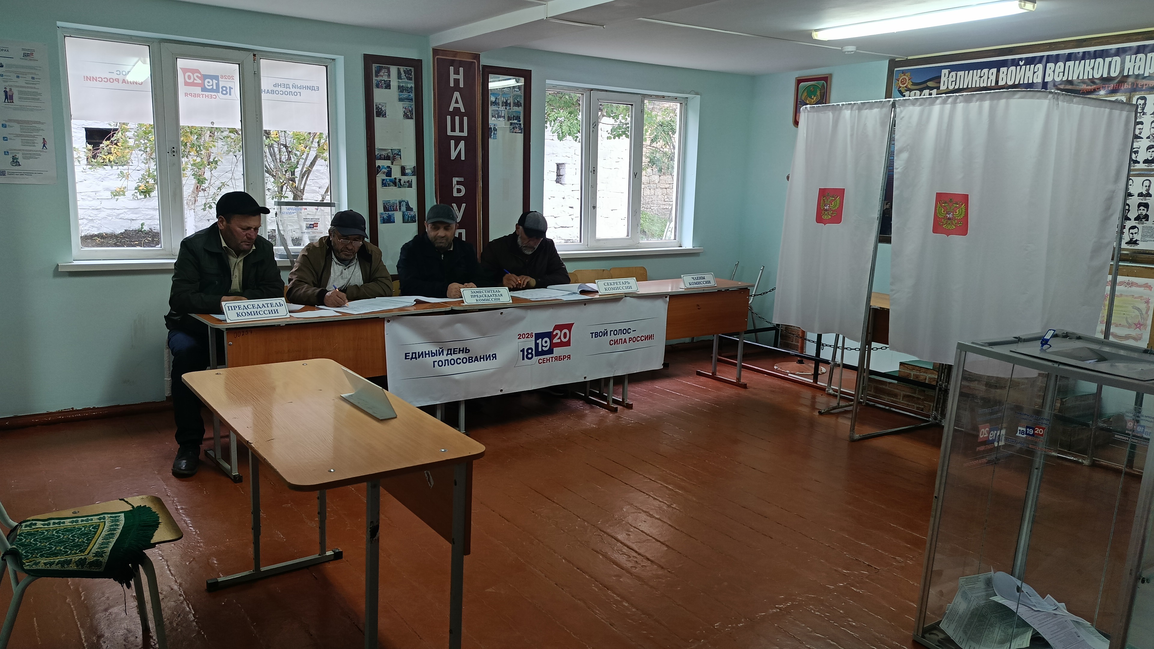 Сообщение — УИК №2, Республика Дагестан