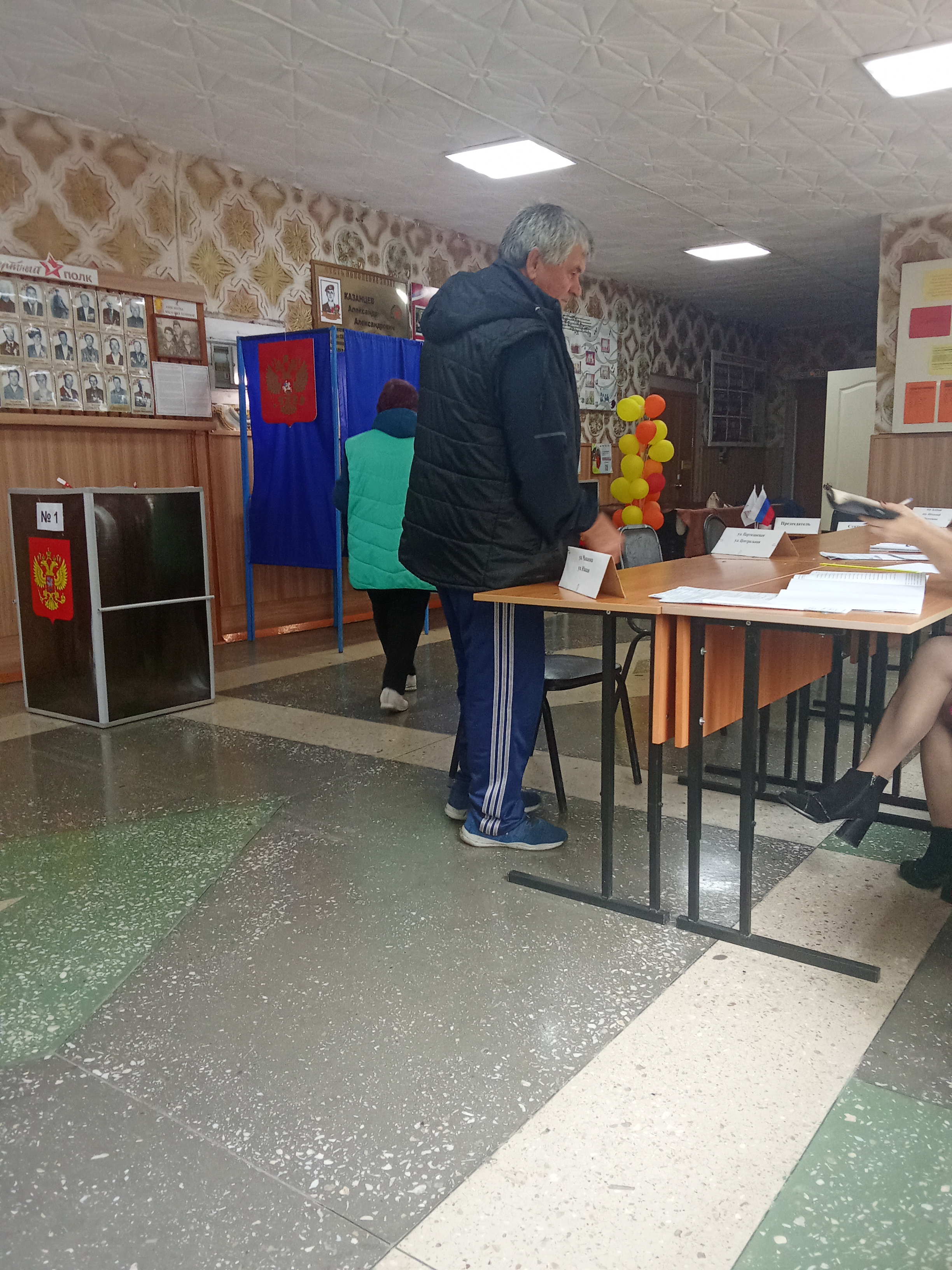 Сообщение — УИК №901, Новосибирская область