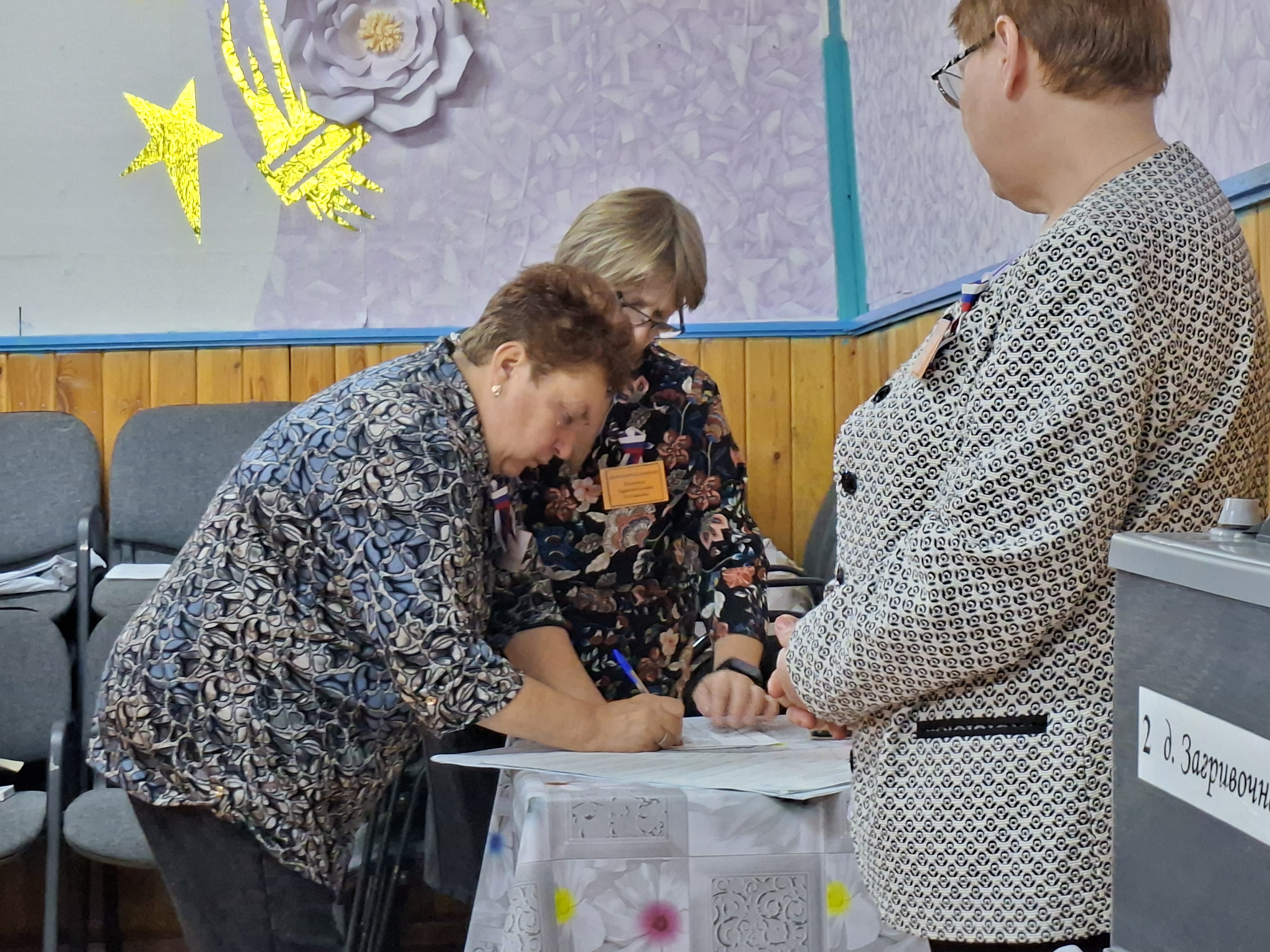 Сообщение — УИК №605, Республика Коми