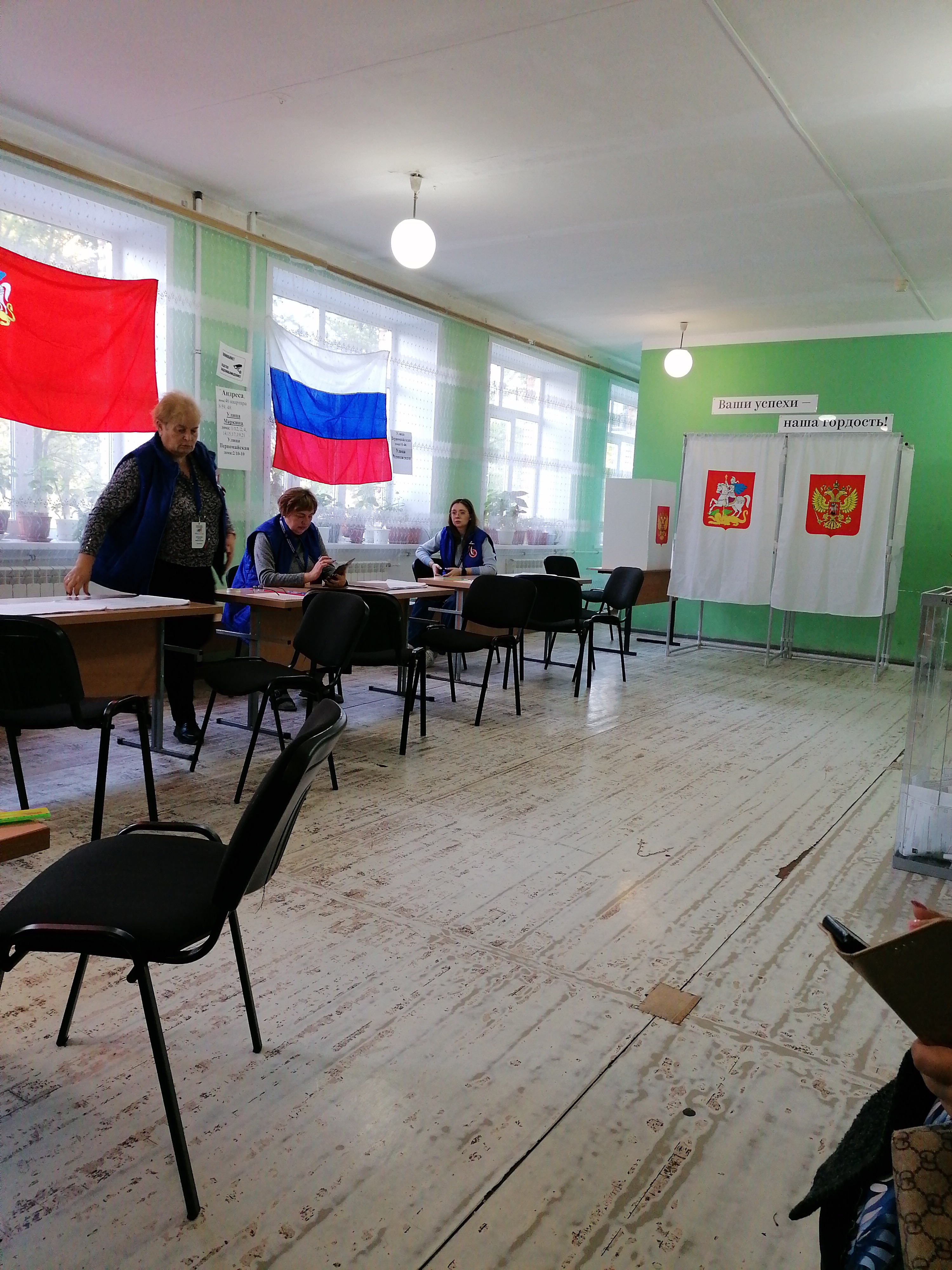 Сообщение — УИК №162, Московская область