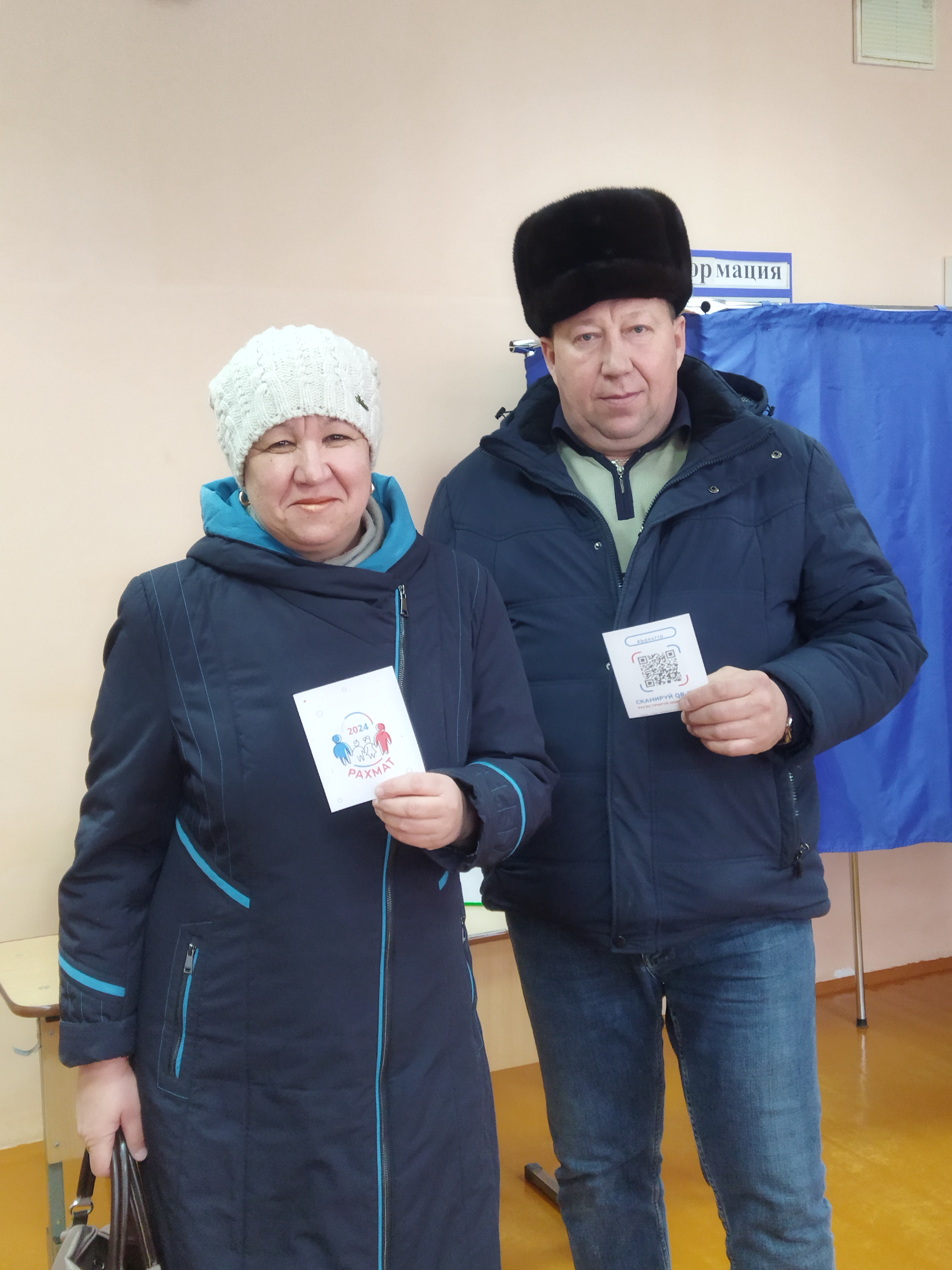 Сообщение наблюдателя — УИК №2497, Республика Башкортостан