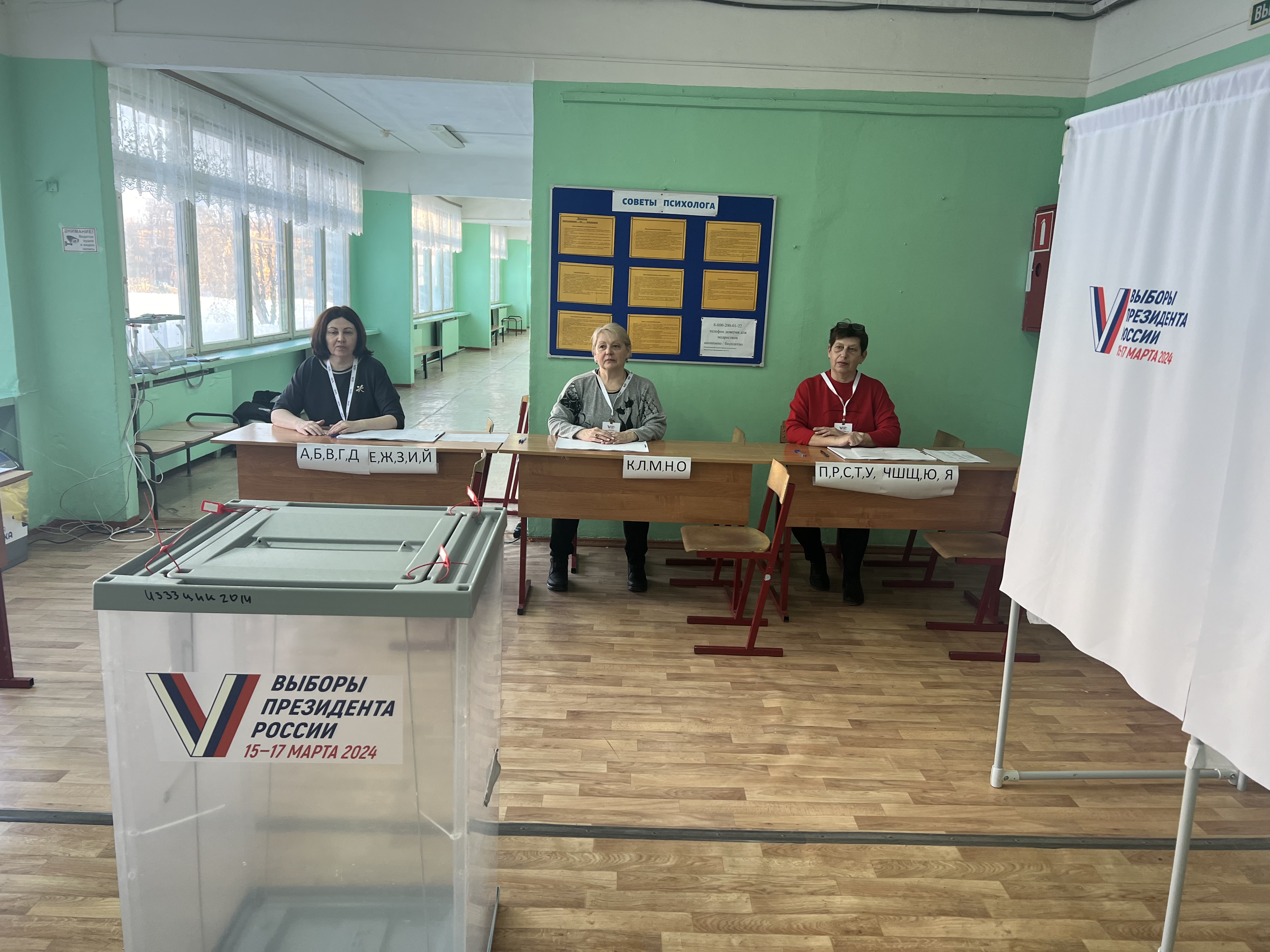 Сообщение наблюдателя — УИК №3873, Московская область