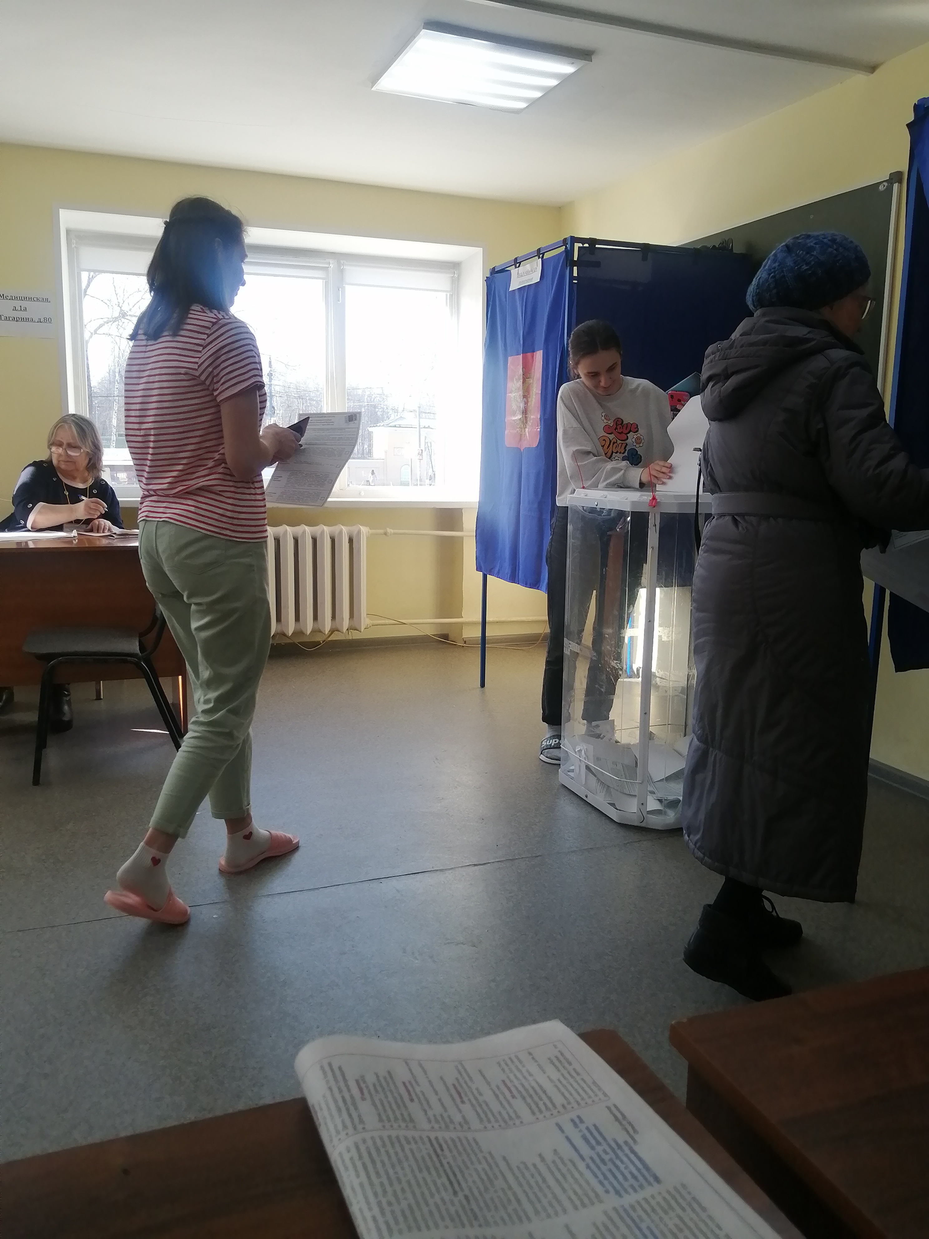 Сообщение наблюдателя — УИК №2605, Нижегородская область