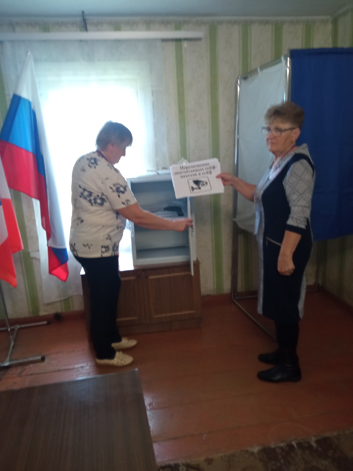 Сообщение наблюдателя — УИК №1003, Новгородская область