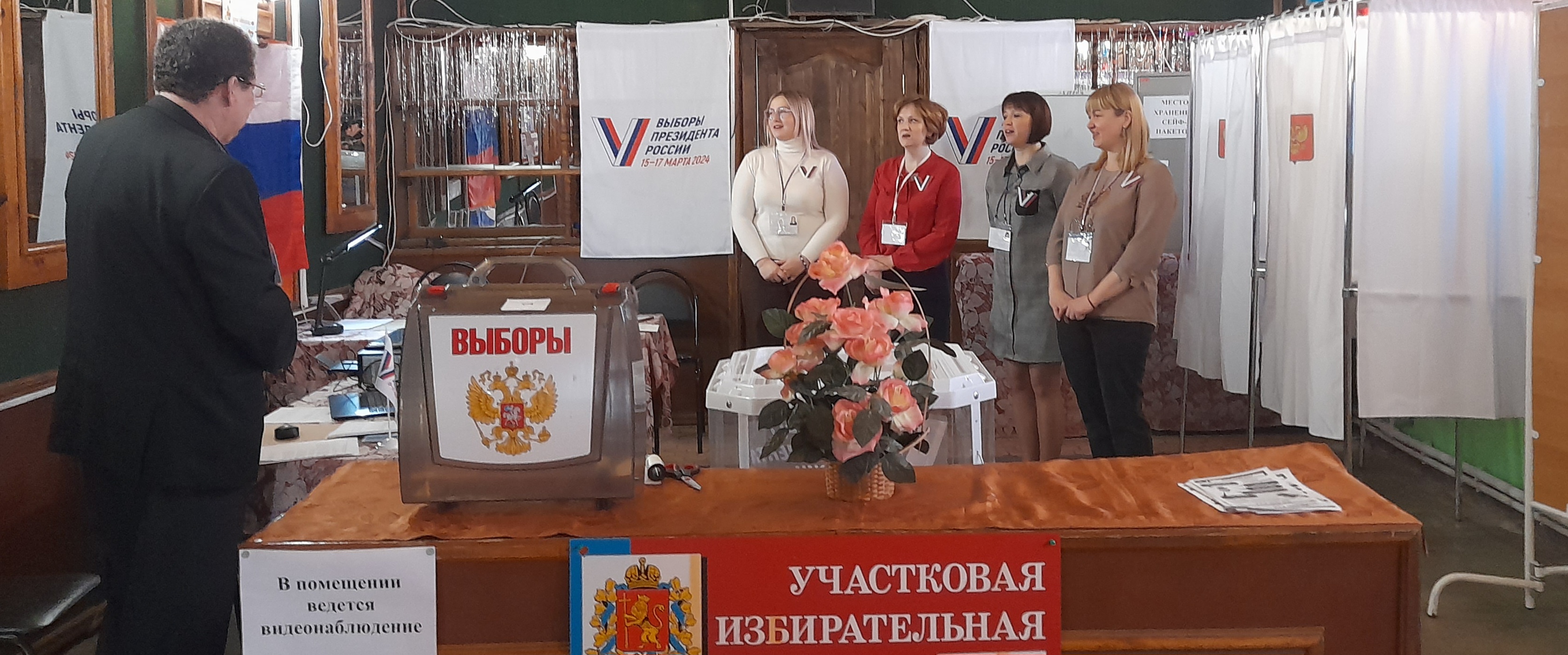 Сообщение наблюдателя — УИК №330, Владимирская область
