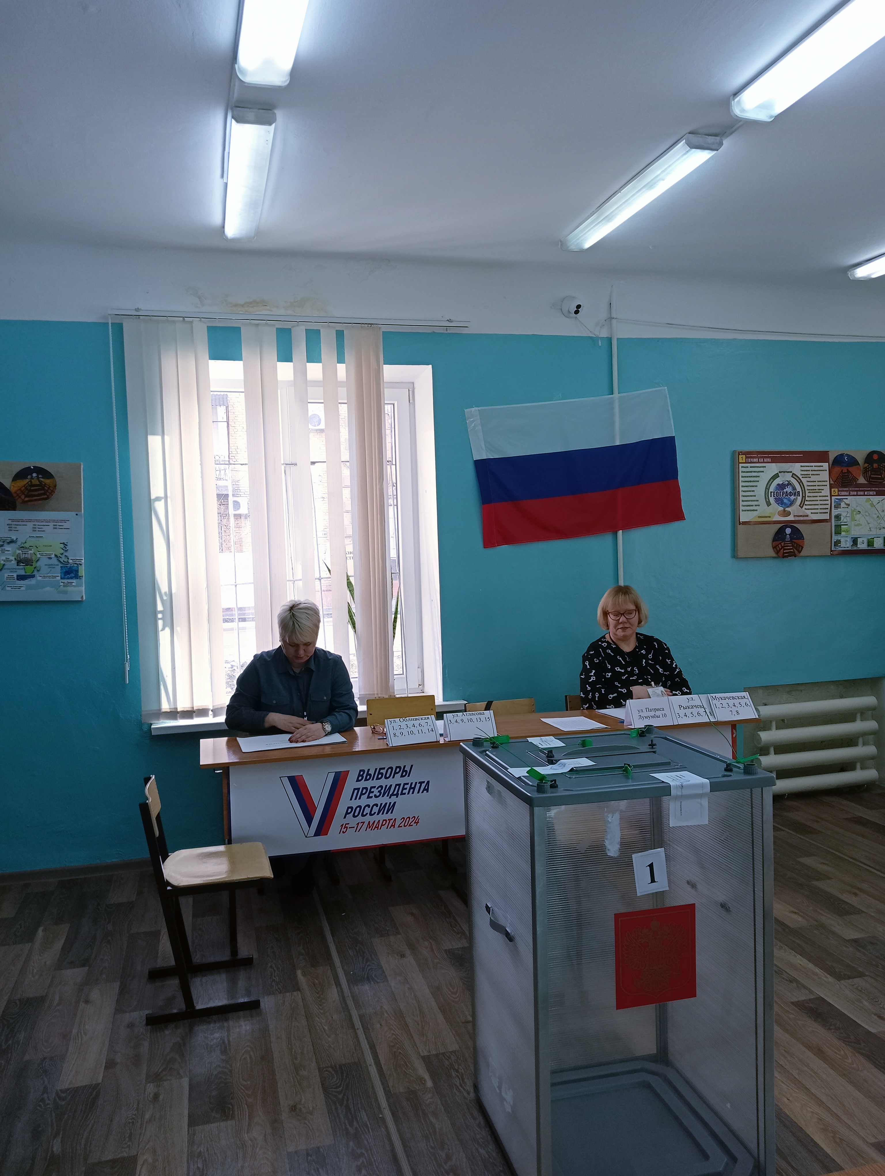 Сообщение наблюдателя — УИК №924, Волгоградская область