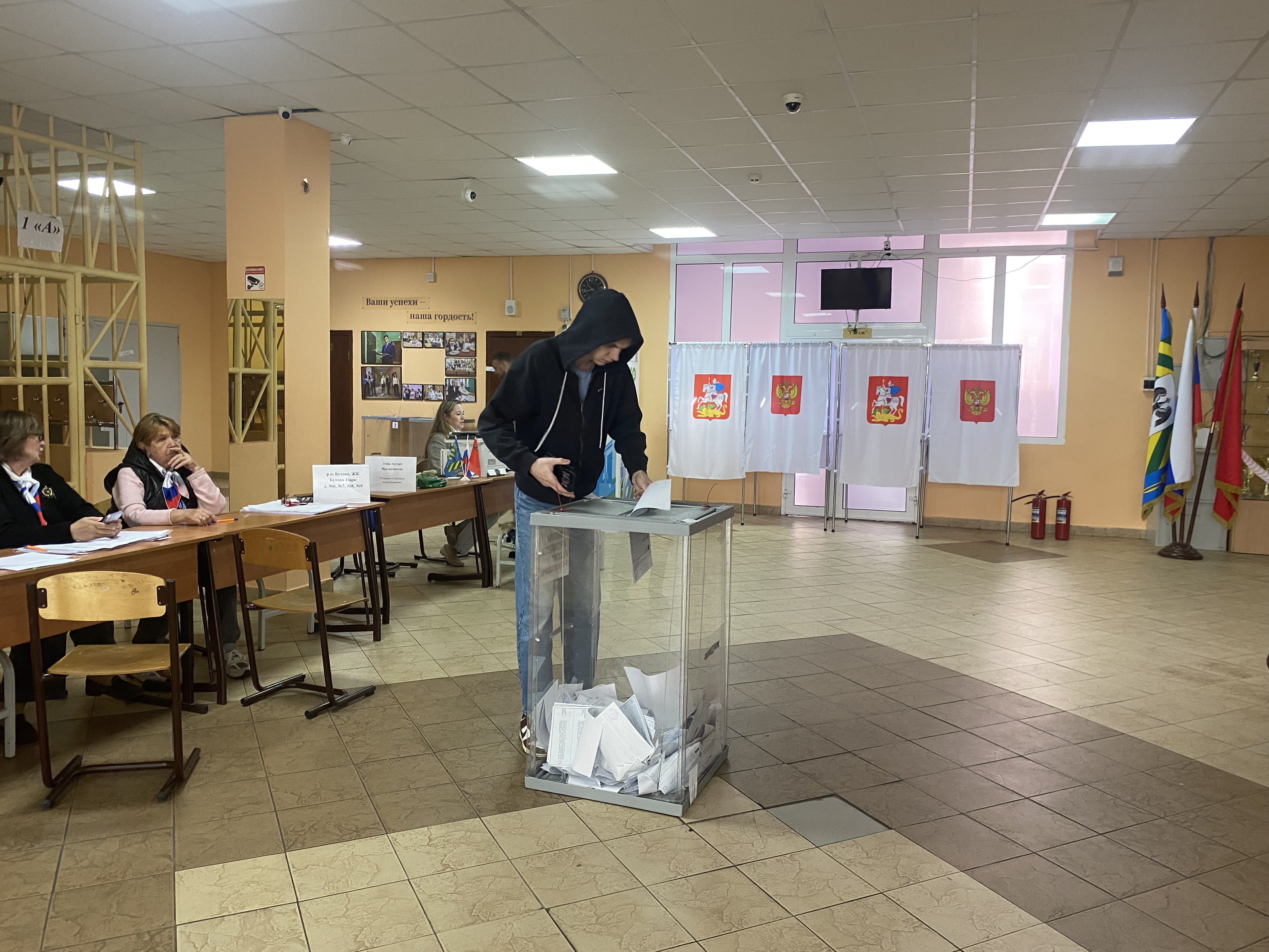 Сообщение — УИК №1265, Московская область