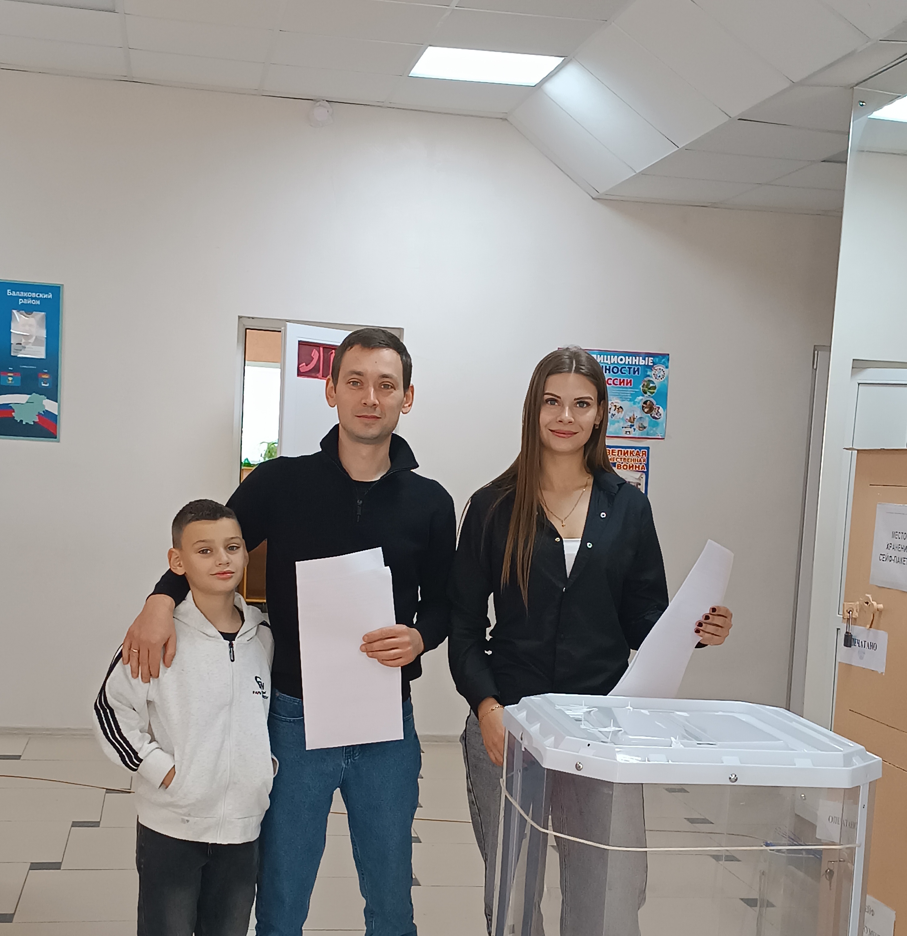 Сообщение — УИК №584, Саратовская область