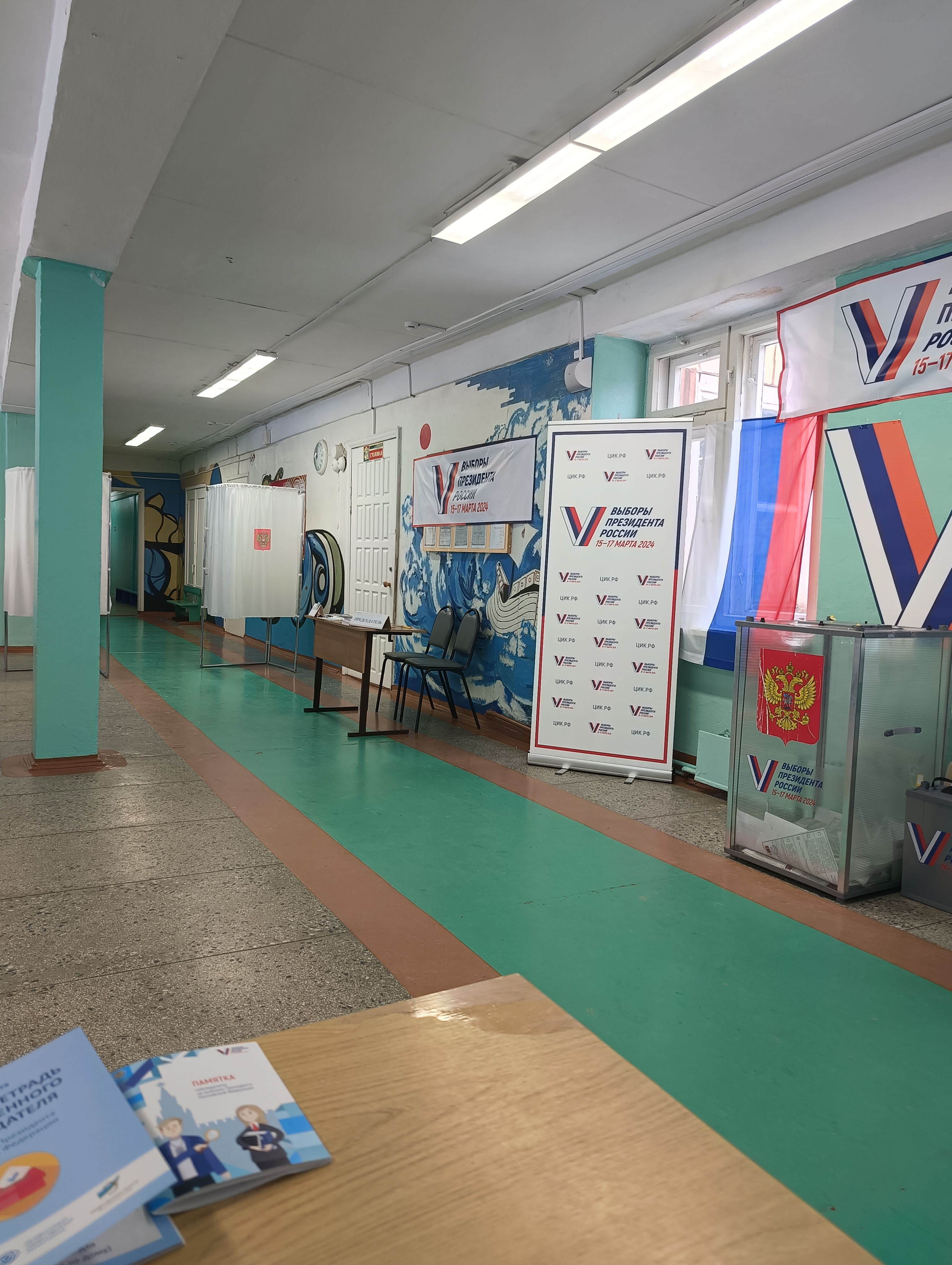 Сообщение наблюдателя — УИК №556, Республика Коми