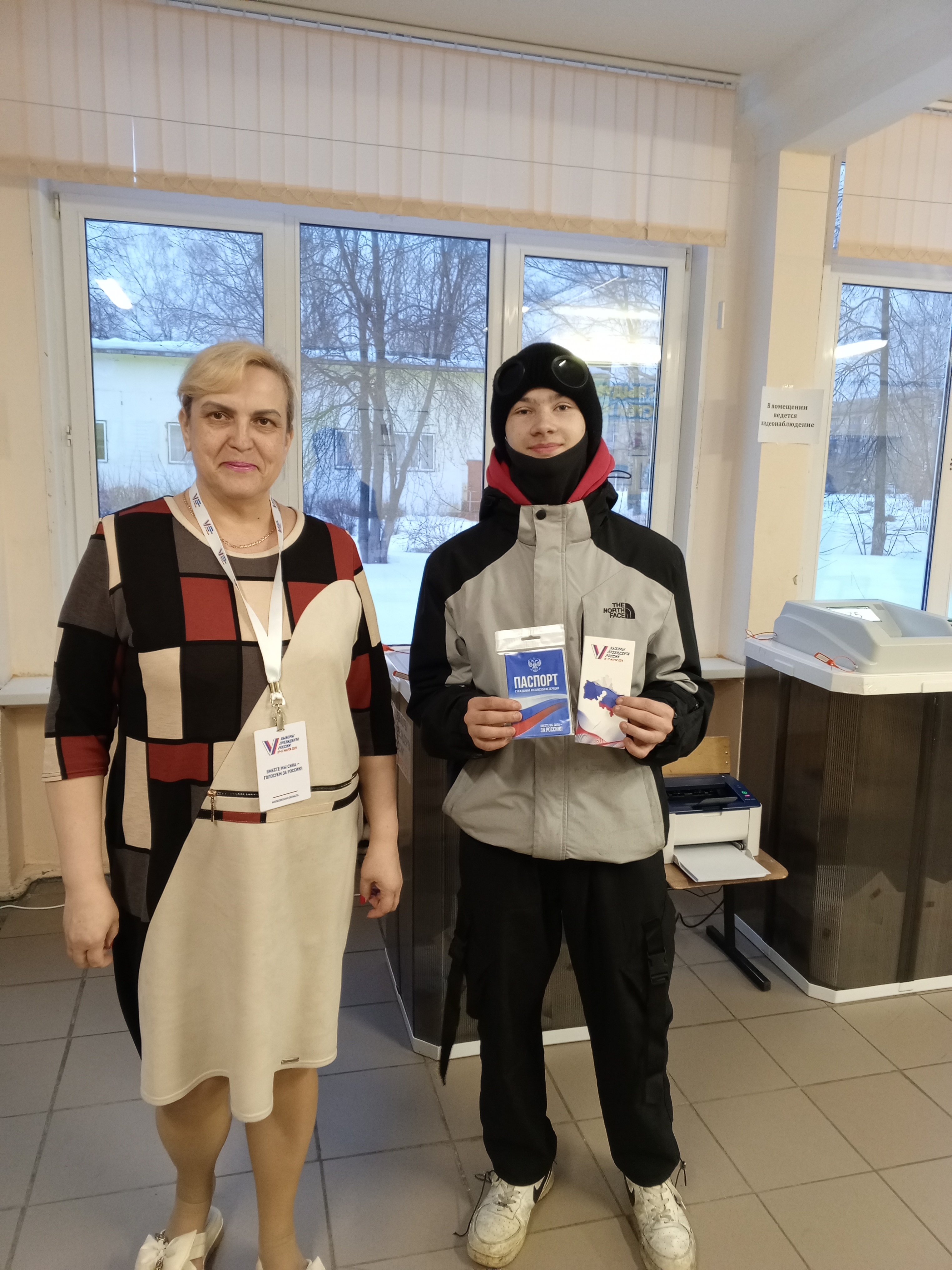 Сообщение наблюдателя — УИК №2150, Московская область