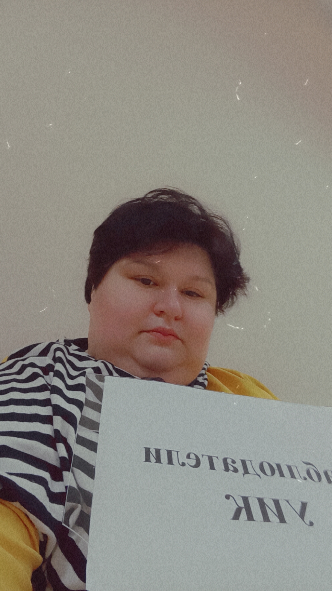 Сообщение наблюдателя — УИК №397, Белгородская область