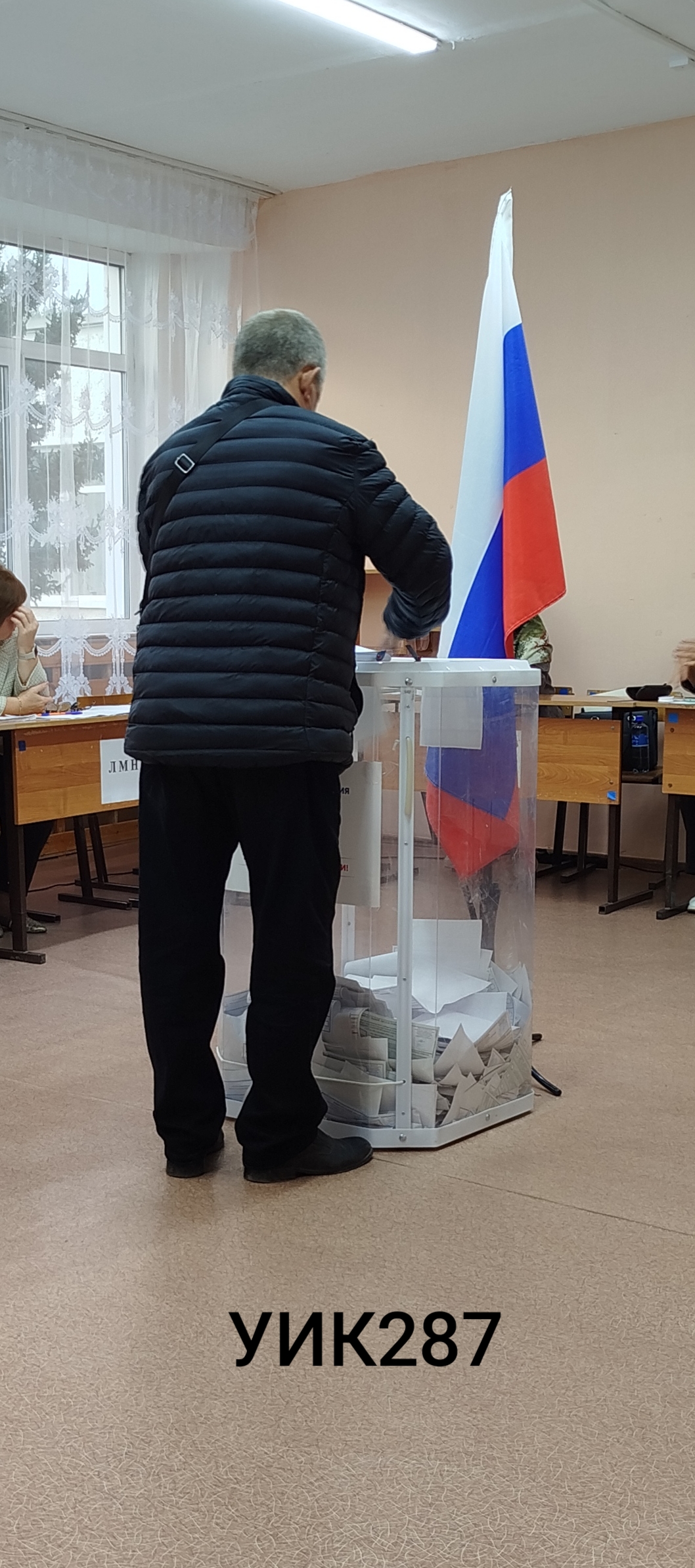 Сообщение — УИК №287, Оренбургская область