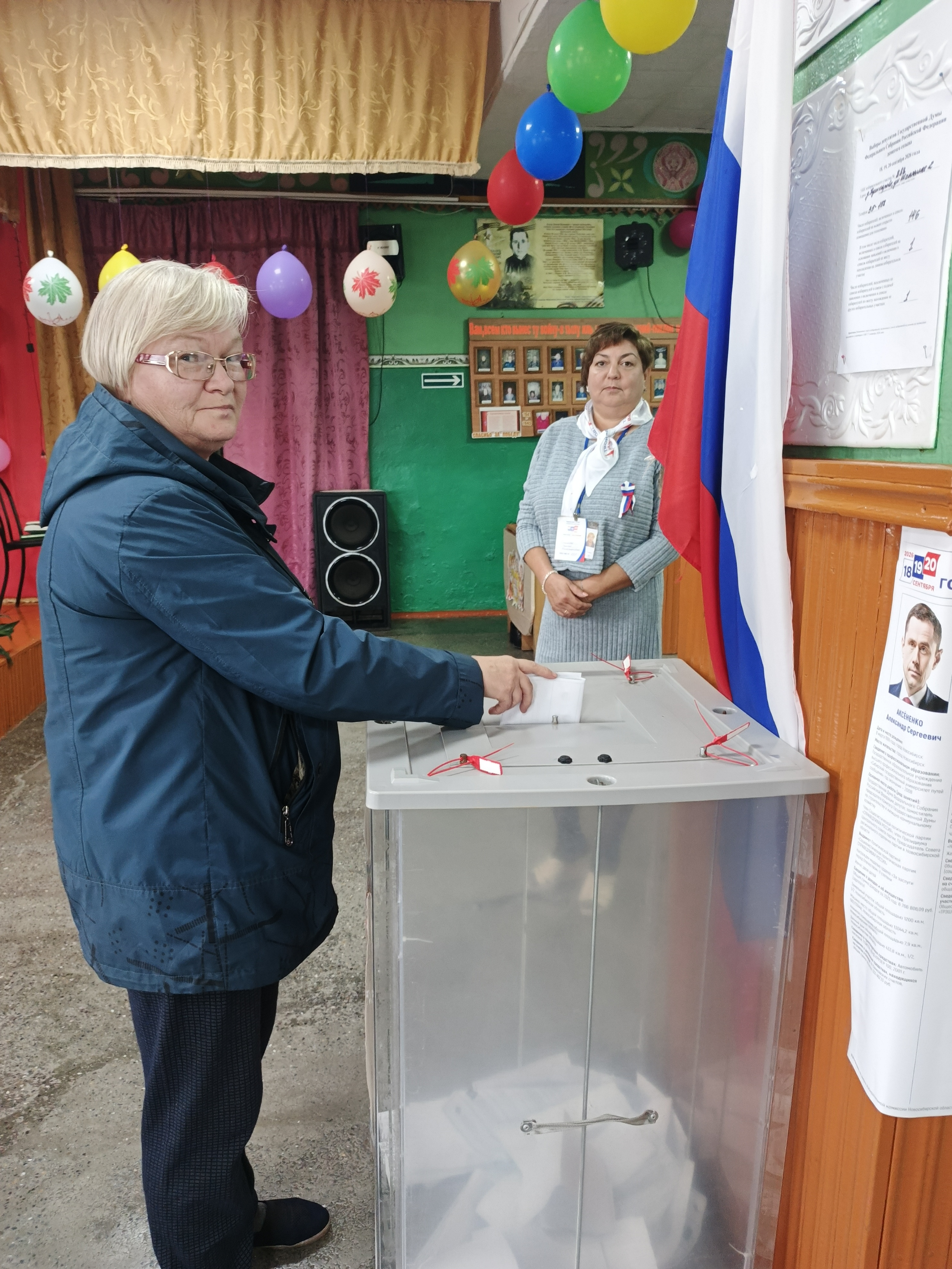 Сообщение — УИК №888, Новосибирская область