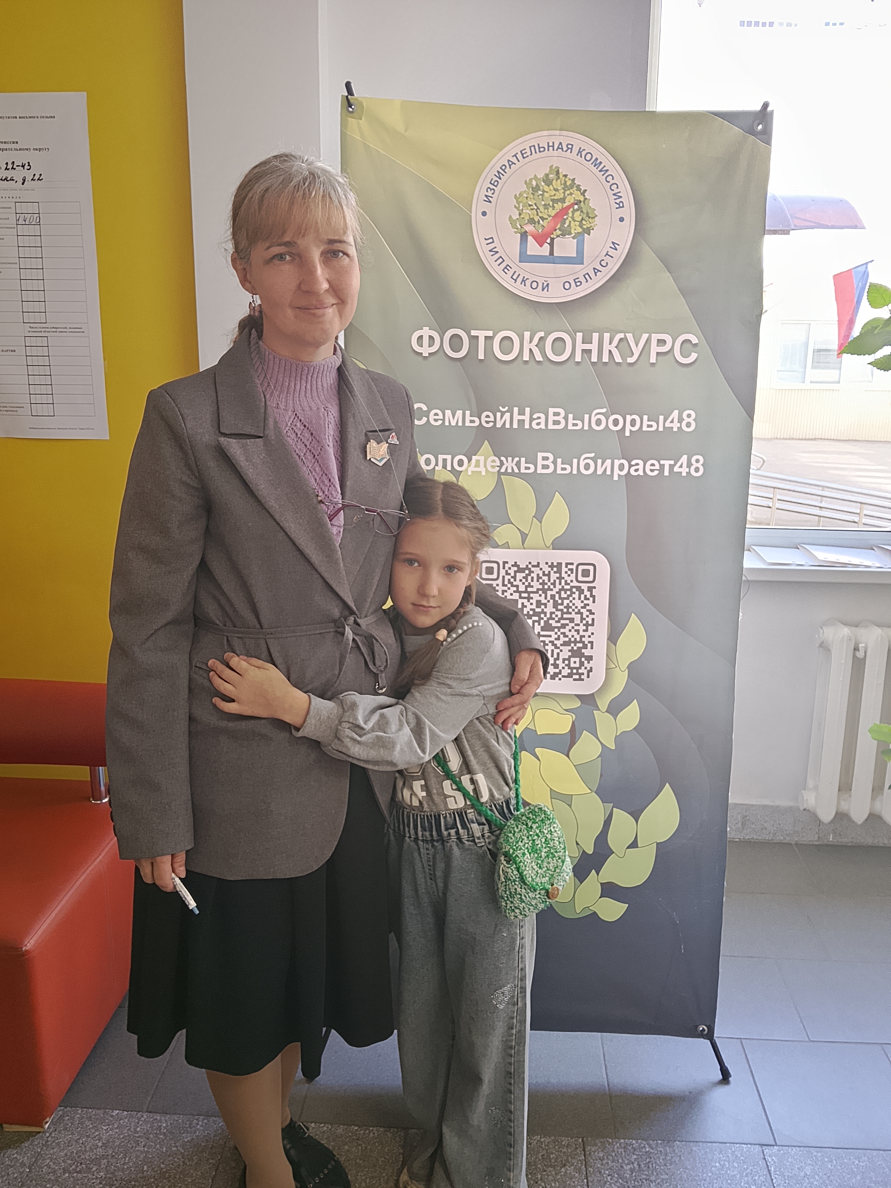 Сообщение — УИК №2241, Липецкая область