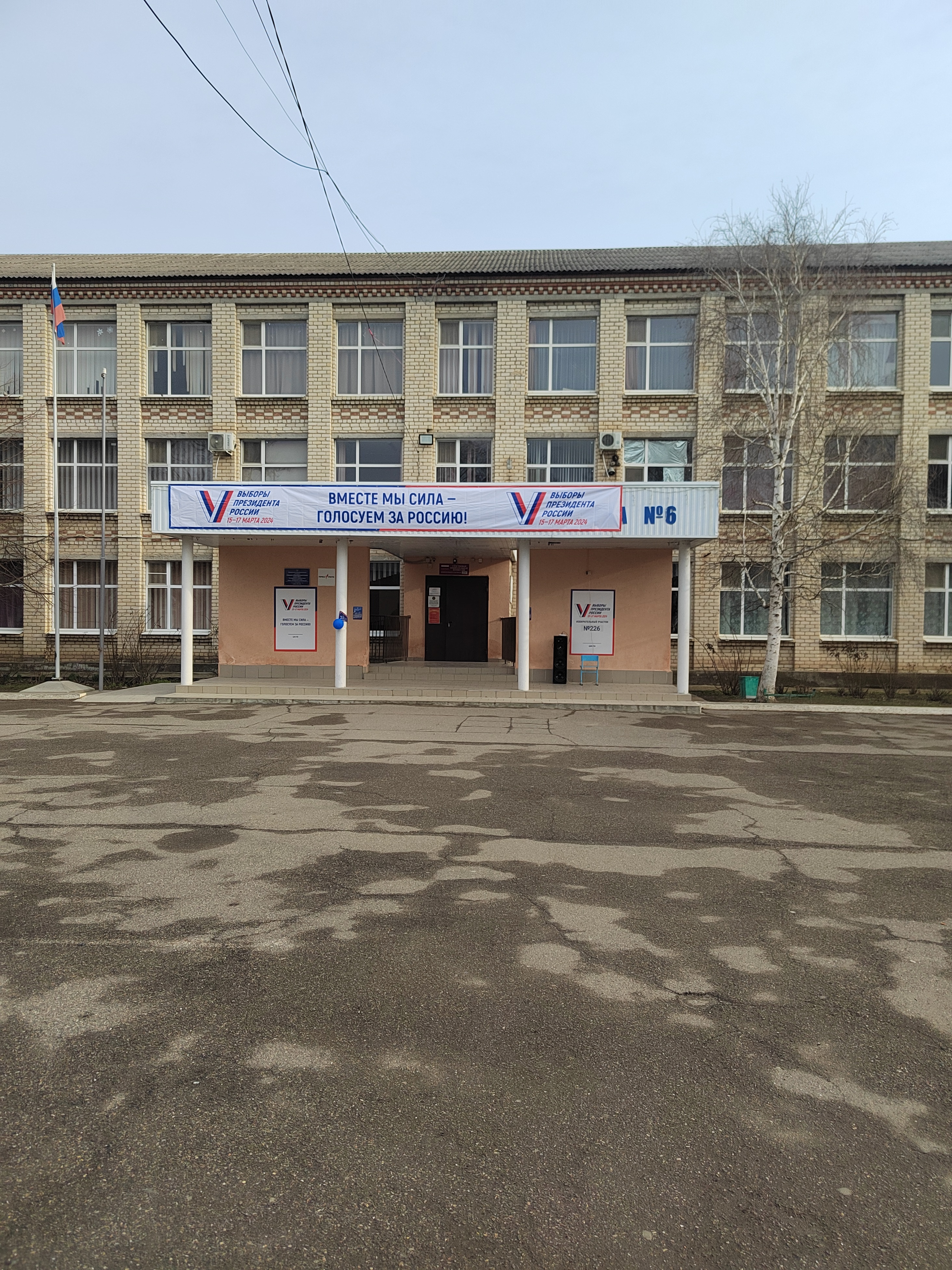 Сообщение наблюдателя — УИК №226, Ставропольский край