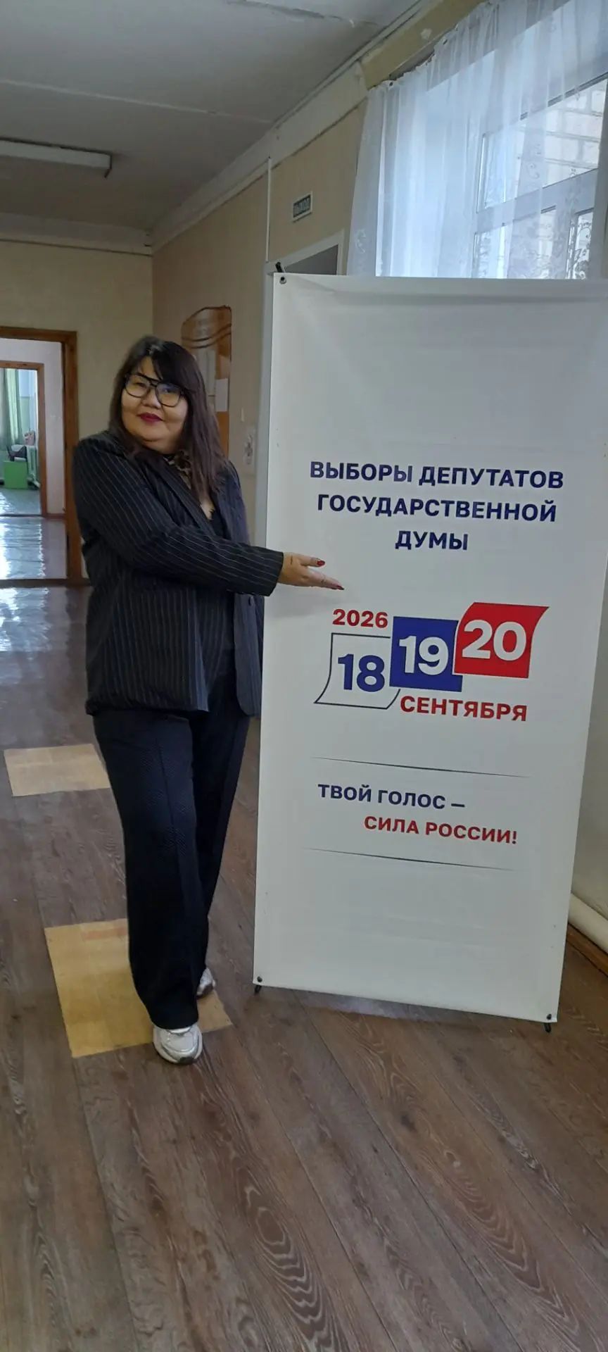 Сообщение — УИК №880, Саратовская область
