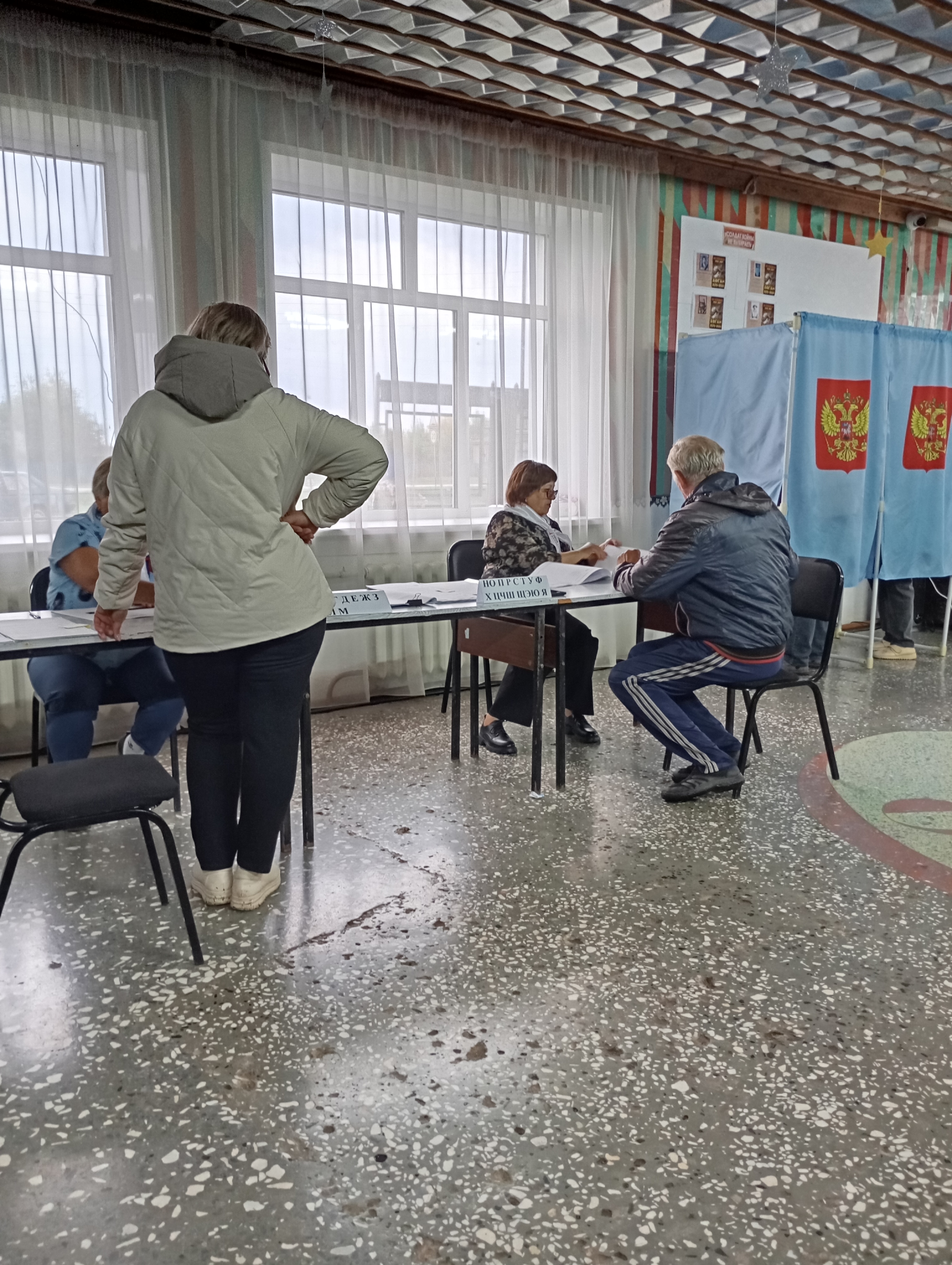 Сообщение — УИК №1294, Новосибирская область