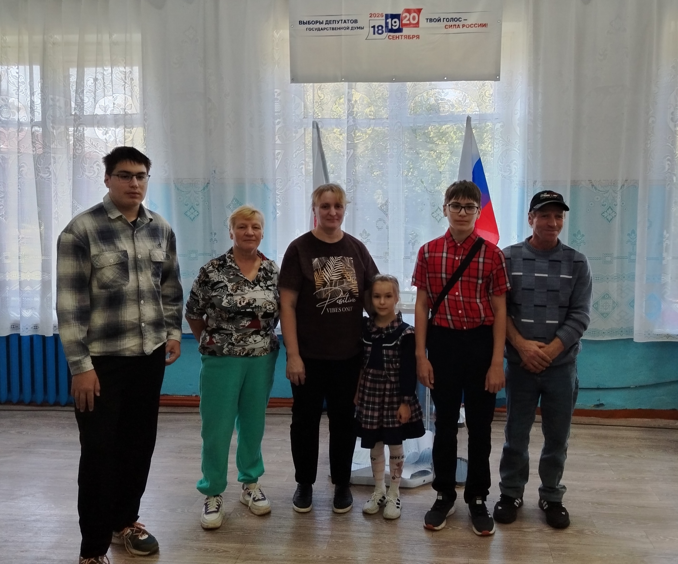 Сообщение — УИК №462, Саратовская область